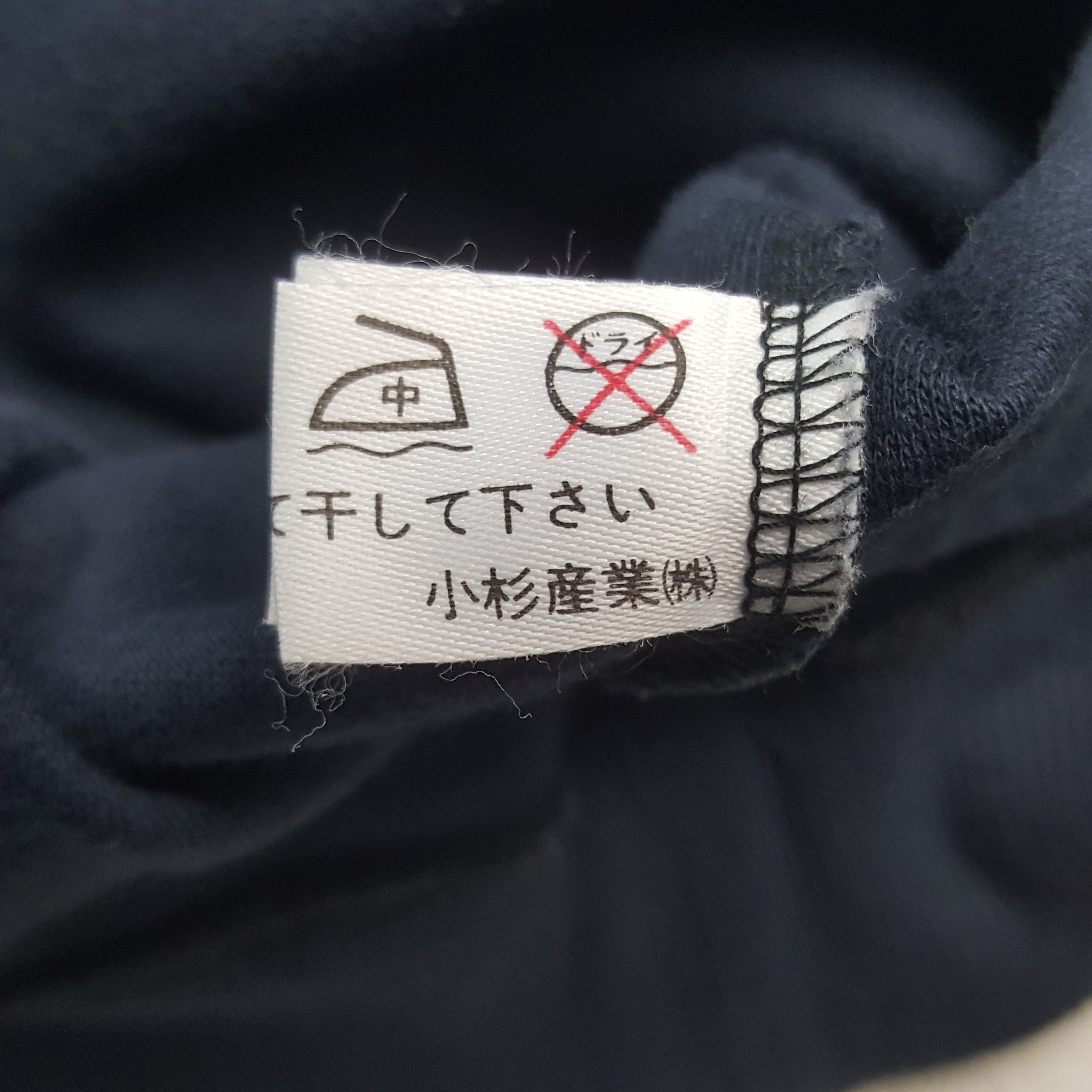Missoni × Vintage Vintage Missoni Mare Sweatshirt Size M / US 6-8 / IT 42-44 - 10 Thumbnail