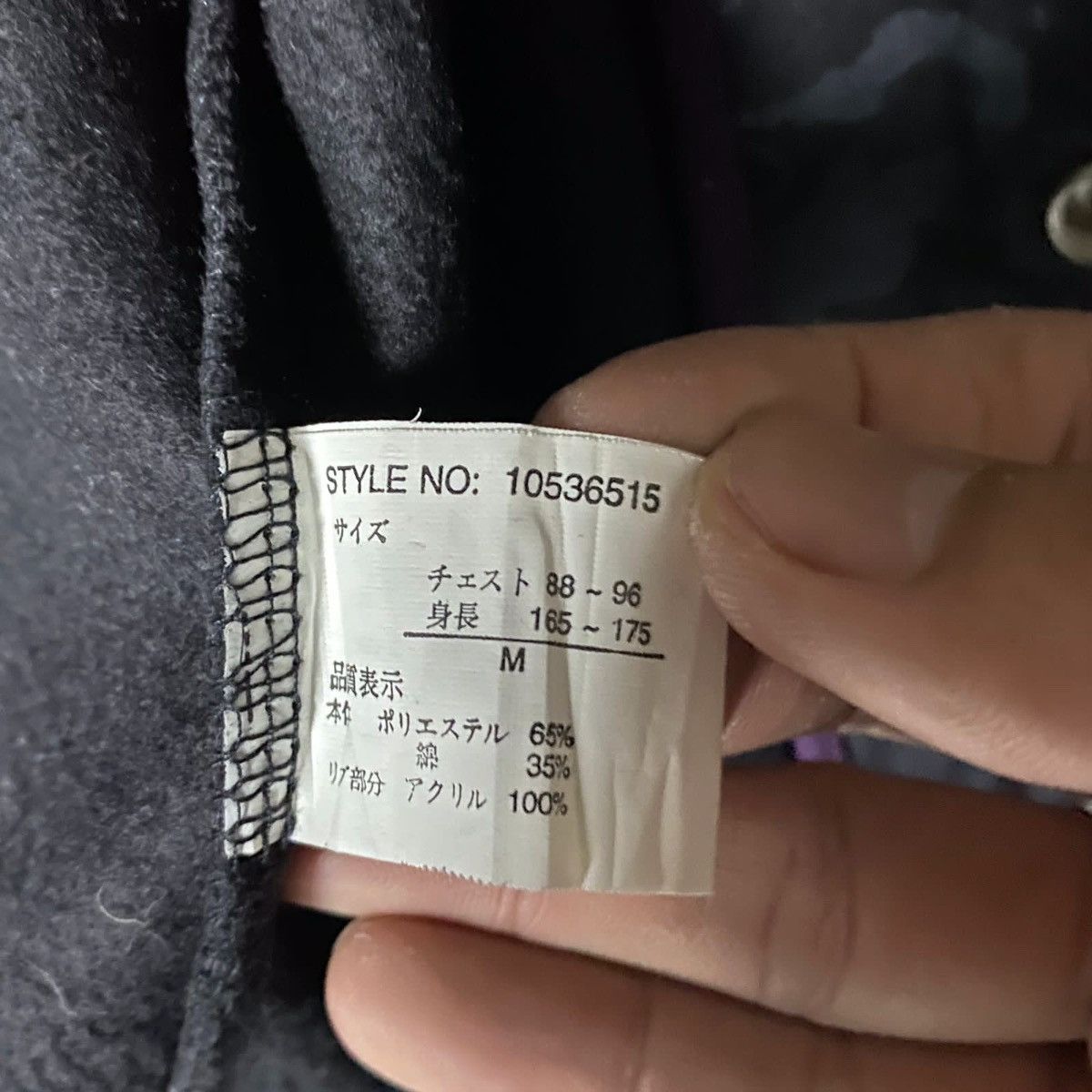 Japanese Brand 2000's Oblo Japanese Poem Tattoo Hoodie ifsixwas9 Size US M / EU 48-50 / 2 - 12 Thumbnail