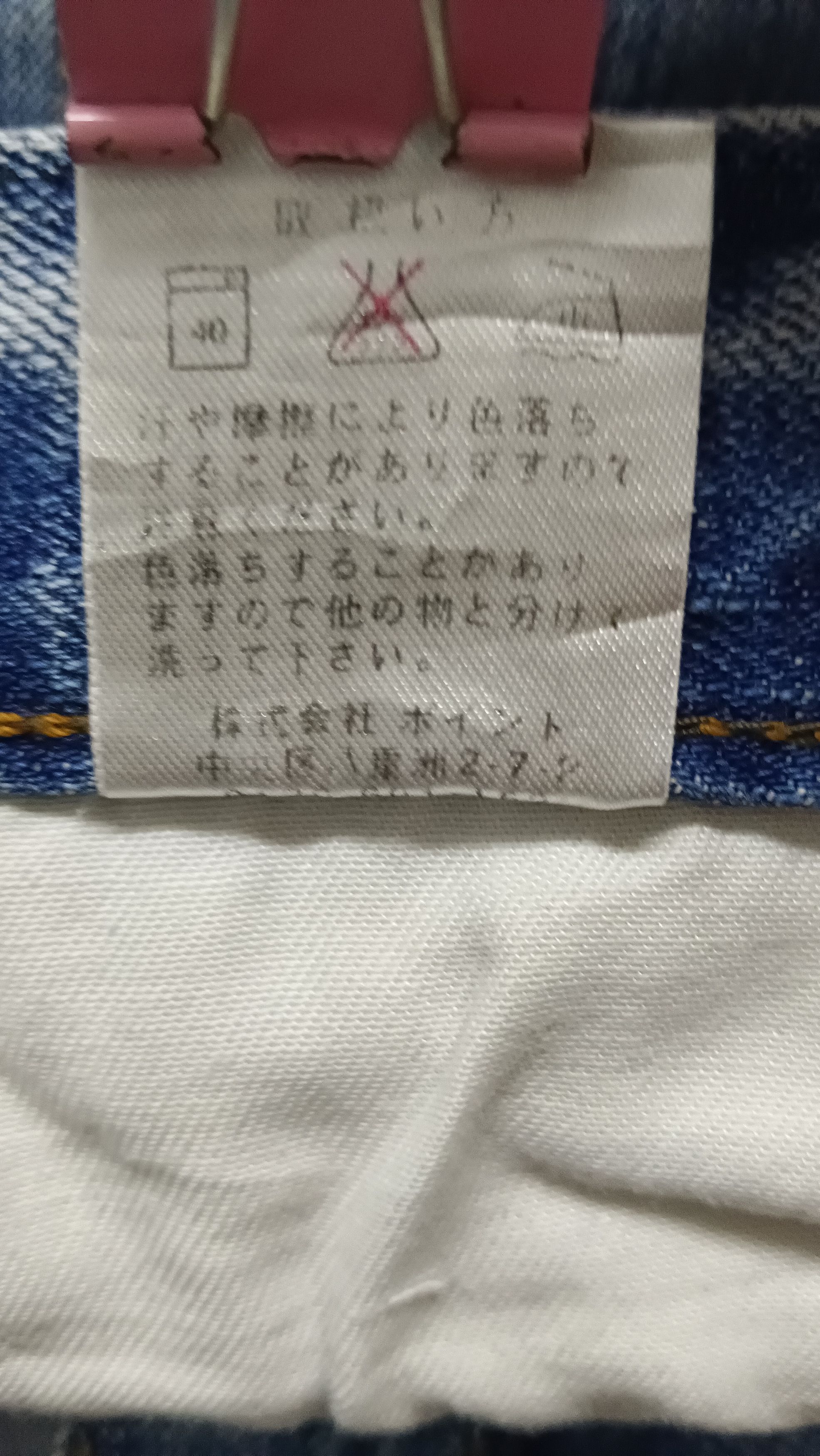 Global Work Global Work Selvedge Distressed Denim Size US 32 / EU 48 - 17 Thumbnail