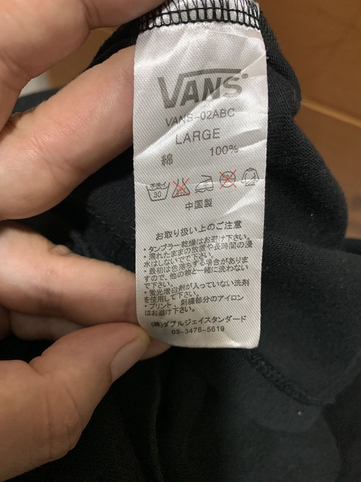 Vans Vans Classic Logo Tee Size US L / EU 52-54 / 3 - 9 Thumbnail