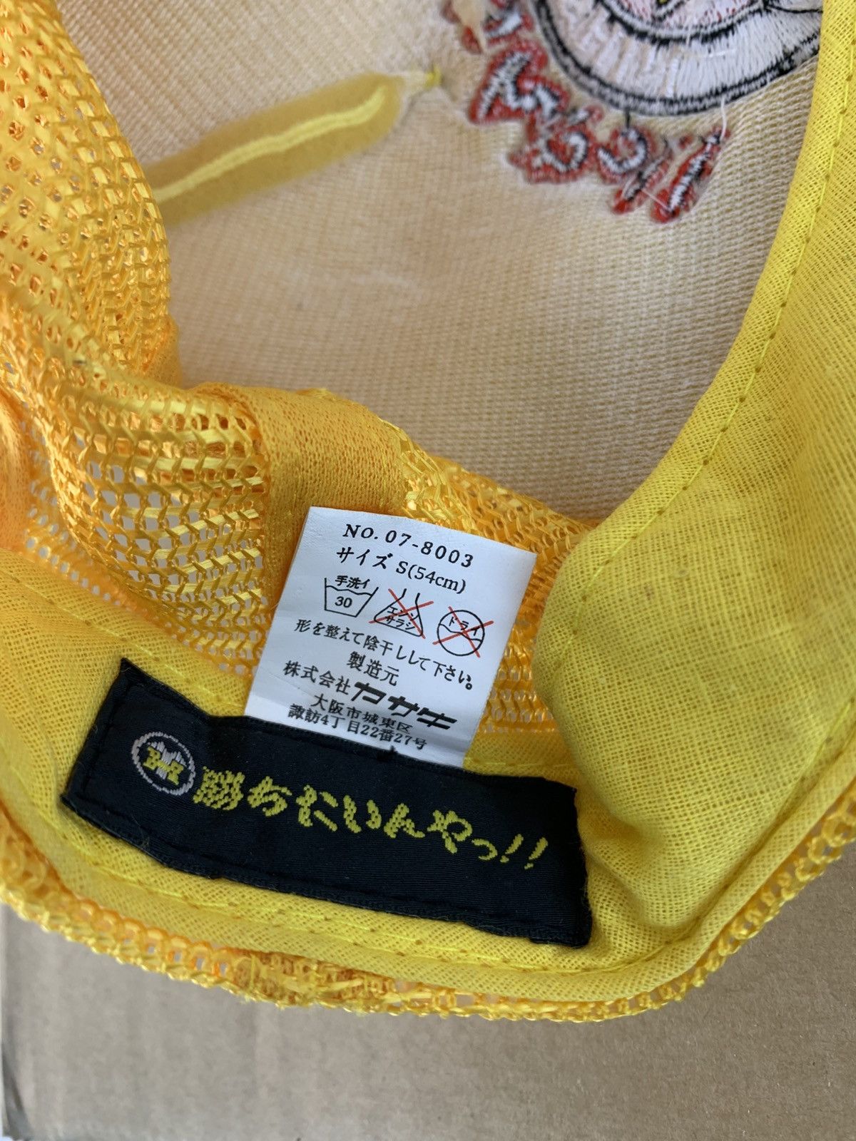 Japanese Brand Hanshin Tiger Japanese Baseball Snap Cap Embroidery Logo Size ONE SIZE - 6 Thumbnail