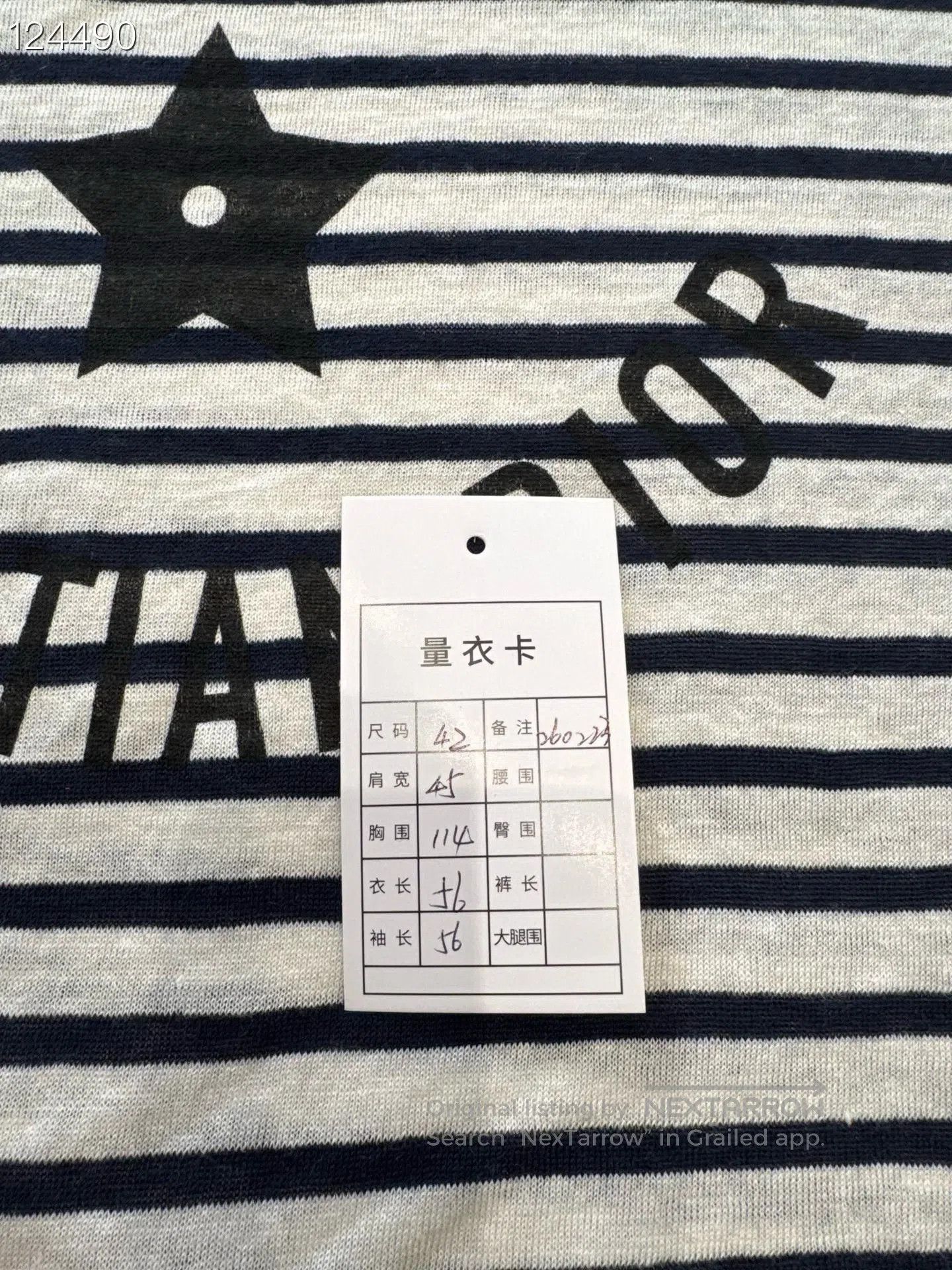 Dior Dior Stripe Star Long. Size M / US 6-8 / IT 42-44 - 5 Thumbnail