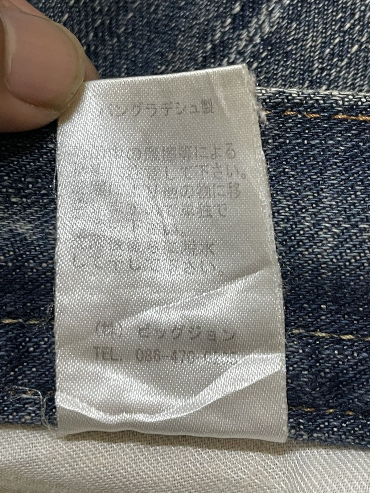 Kapital Vintage Japanese Brand Faded Wash Distress Style Jeans Size US 32 / EU 48 - 10 Thumbnail