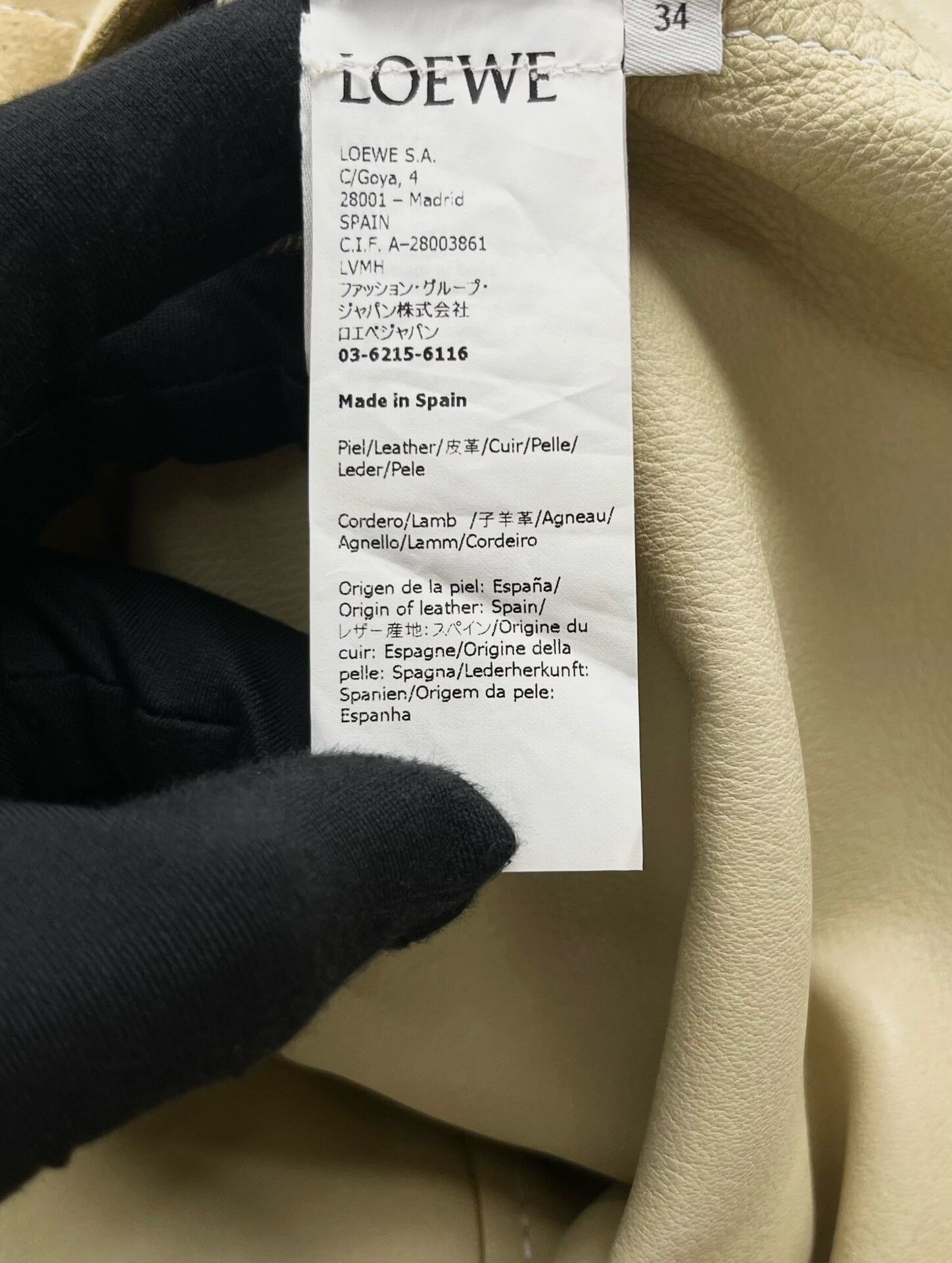 Loewe Loewe Camel Lambskin Suede Jacket Size US S / EU 44-46 / 1 - 4 Thumbnail