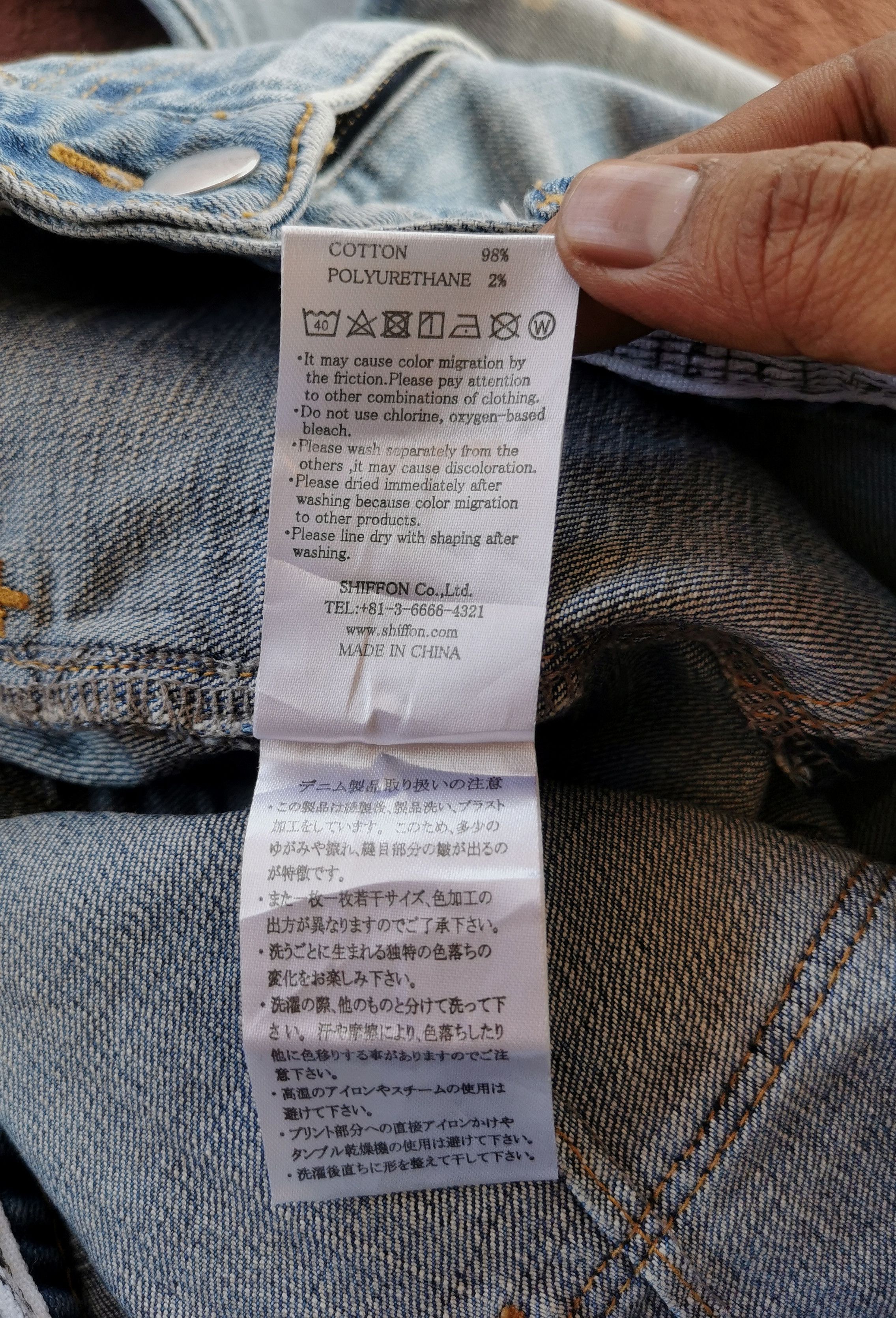 Number (N)ine × Undercover Number Nine Size US 30 / EU 46 - 11 Thumbnail
