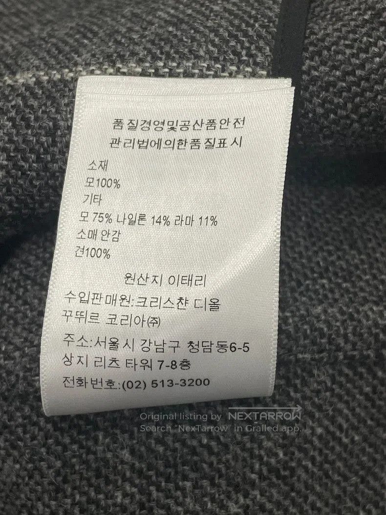 Dior Dior Gray Plaid Wool Double-Breasted Coat. Size US M / EU 48-50 / 2 - 7 Thumbnail