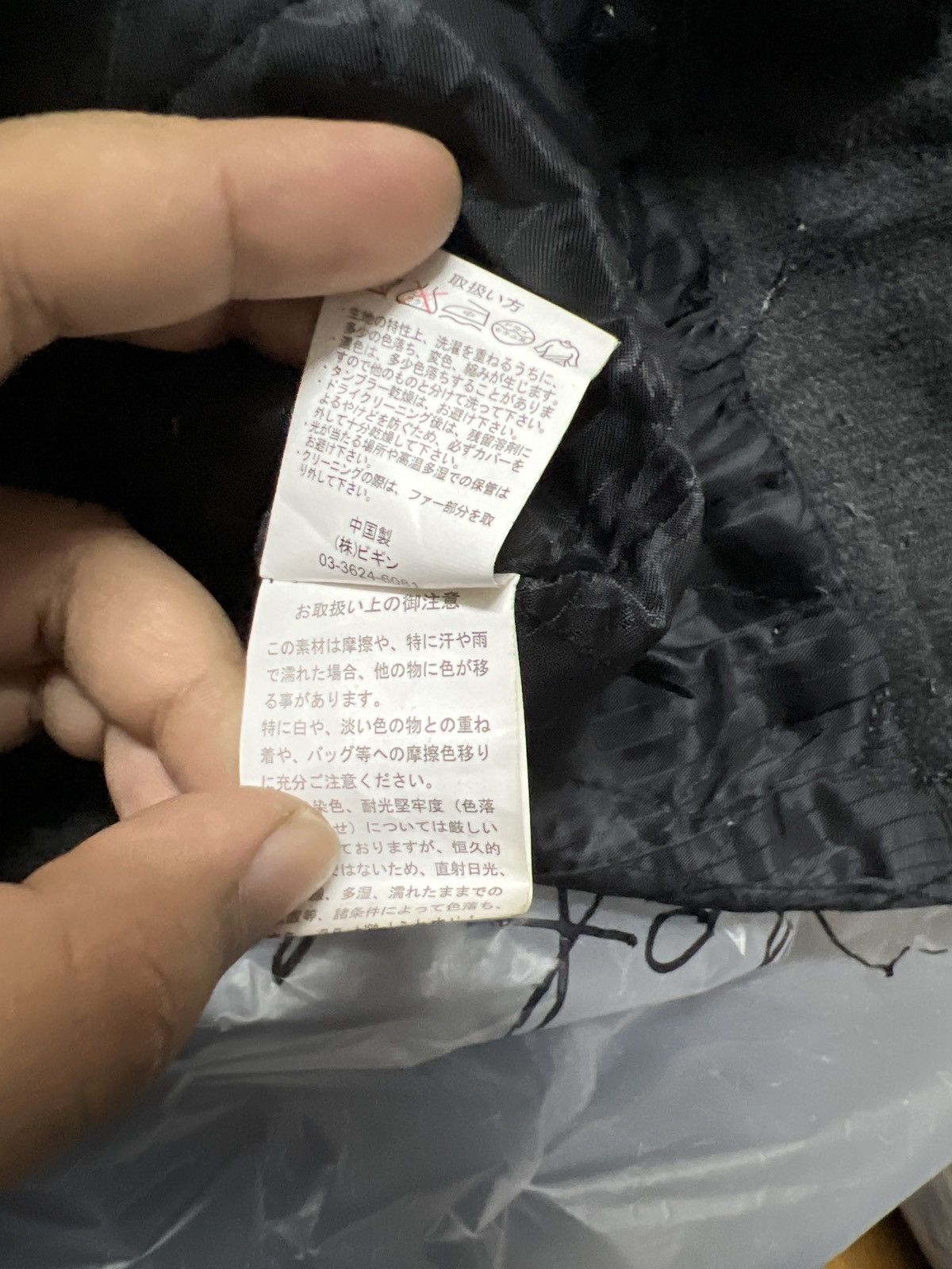 If Six Was Nine Vintage Bondage Punk Design Wool Jacket Size US L / EU 52-54 / 3 - 9 Thumbnail