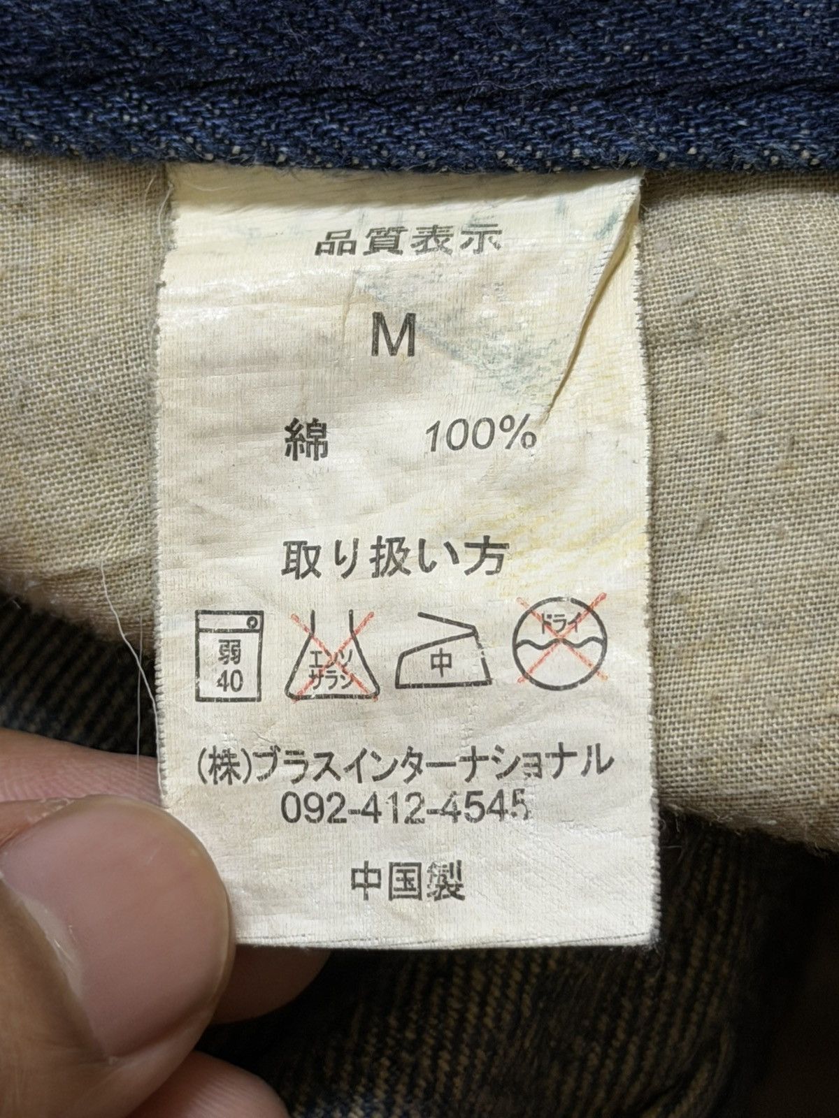 Tornado Mart Vintage Y2K Mud Wash Faded Whisker Distress Straight Leg Size US 31 - 8 Thumbnail