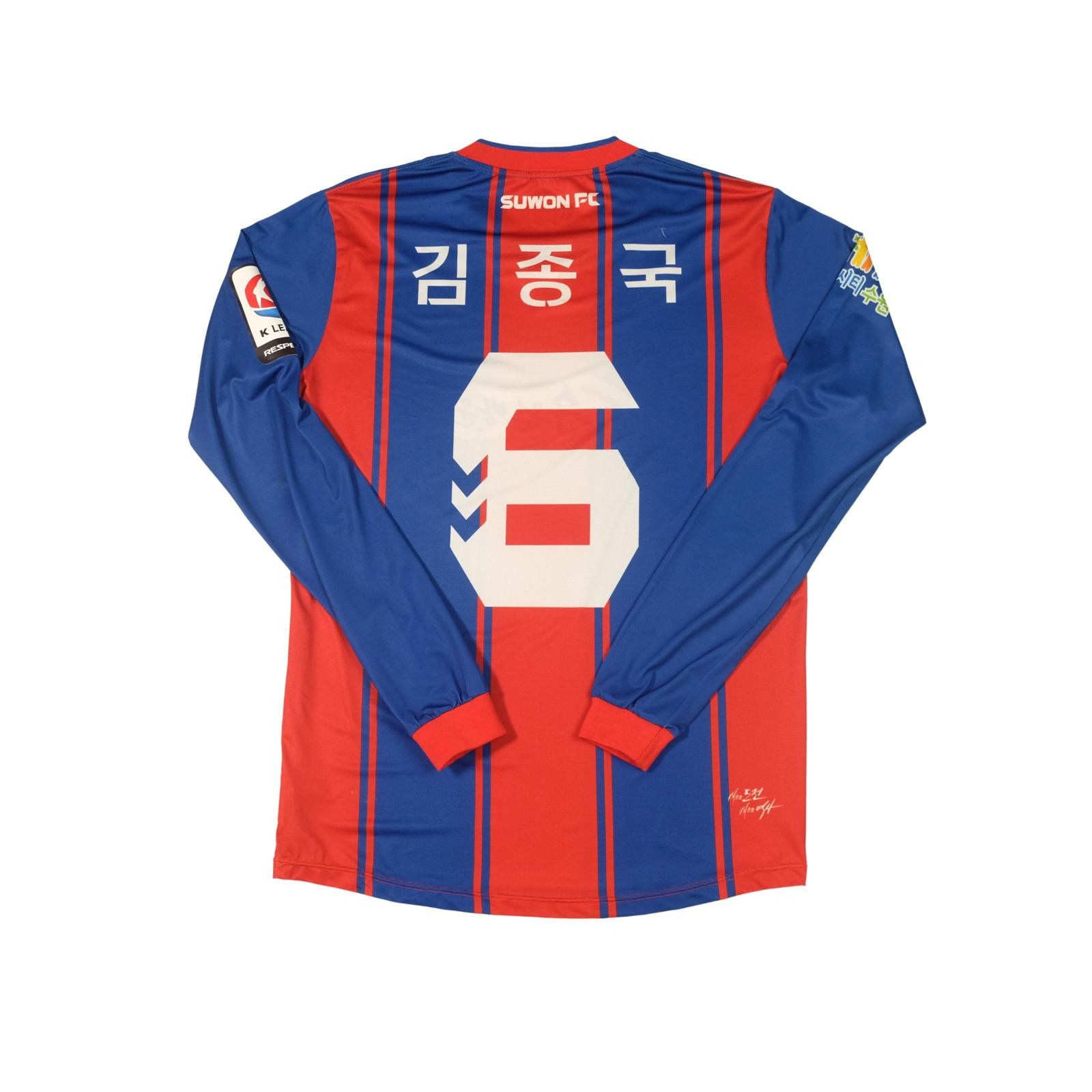 Hummel 2014 Suwon FC Home Shirt K-League (M) Size US M / EU 48-50 / 2 - 2 Thumbnail