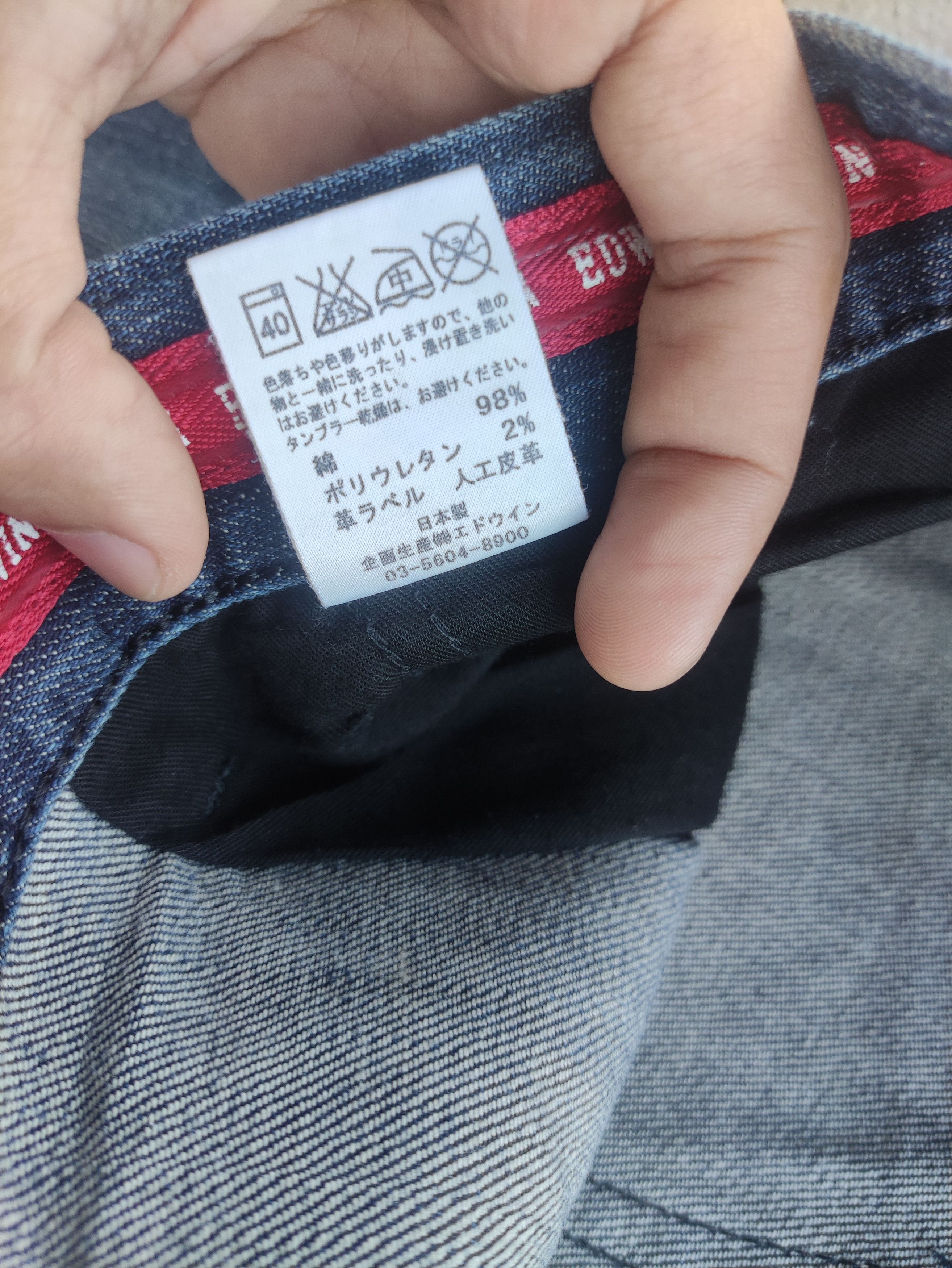Edwin Vintage Edwin Japan Distressed Fader Denim Jean Size US 36 / EU 52 - 8 Thumbnail