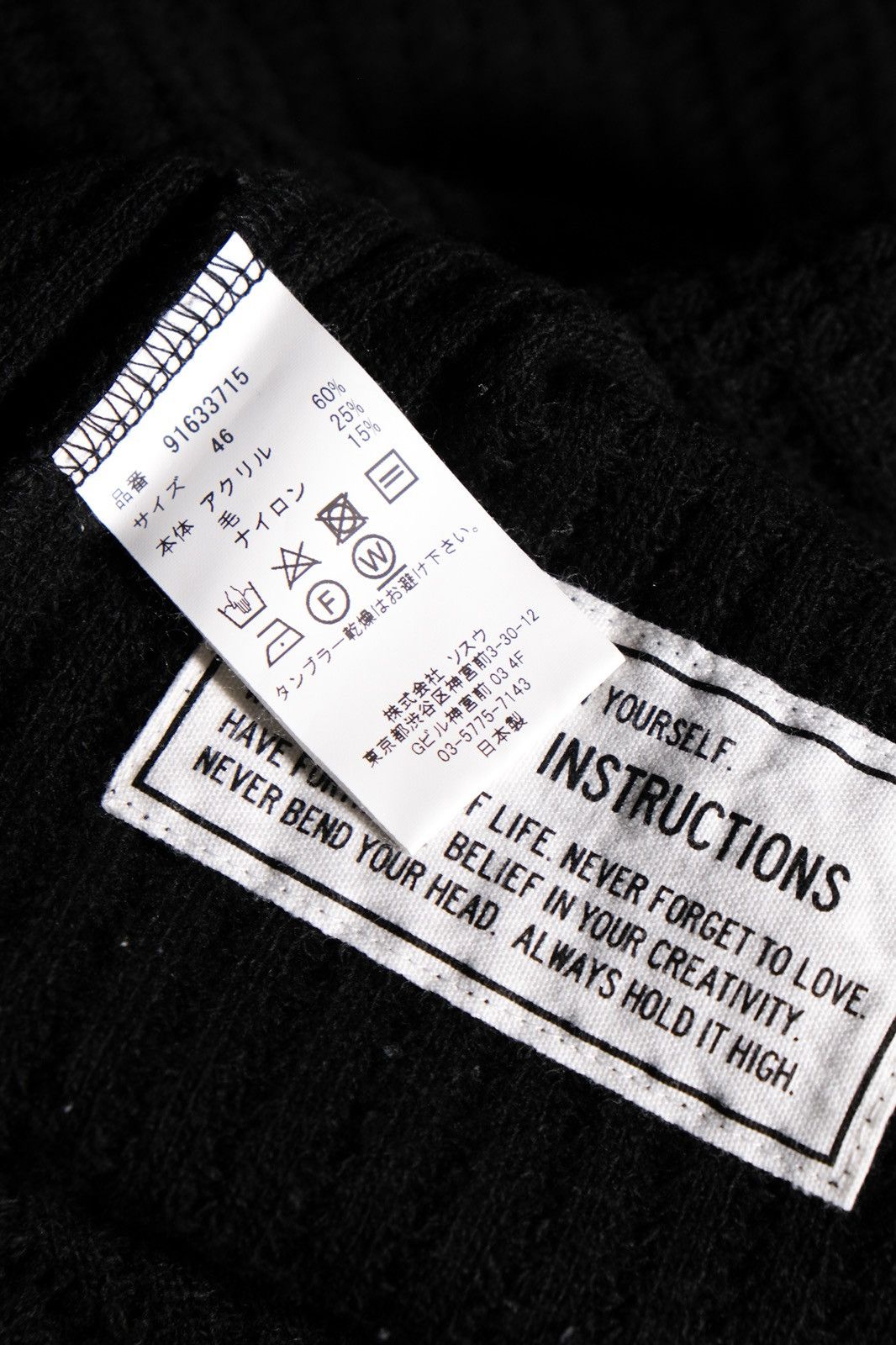 Maison MIHARA YASUHIRO Maison Mihara Yasuhiro Distressed Knit Sweater Size US M / EU 48-50 / 2 - 9 Thumbnail