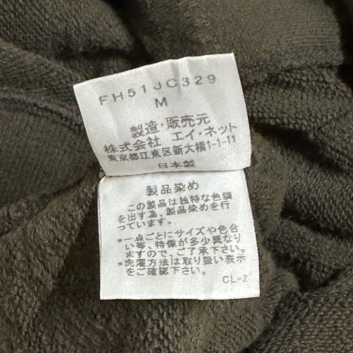 Final Home 90's Final Home Asymmetrical zipper hoodie Size US L / EU 52-54 / 3 - 17 Thumbnail