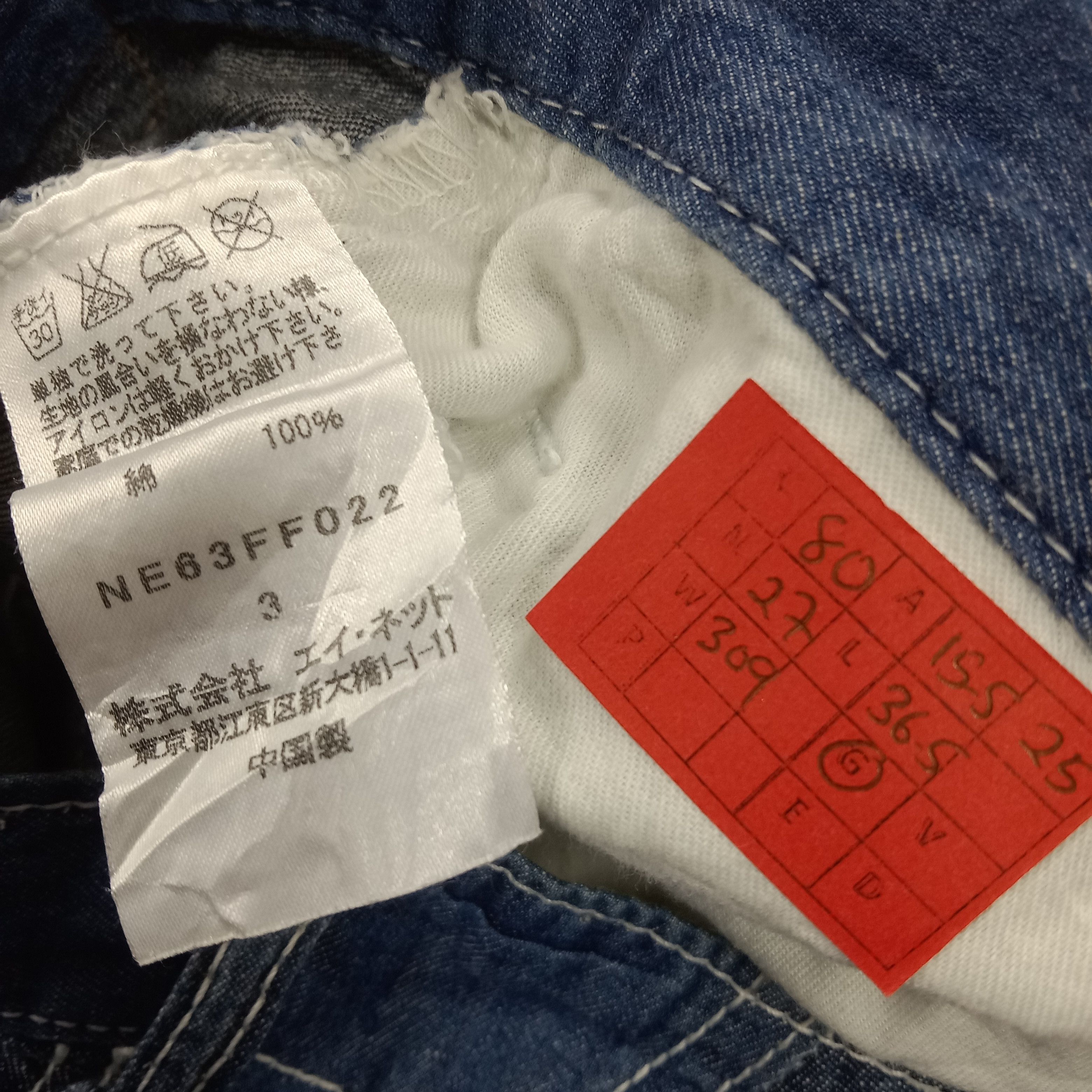 Issey Miyake × Ne-Net × Vintage Ne Net Fashion Design Style Japanese Designer Pants Size US 31 - 13 Thumbnail