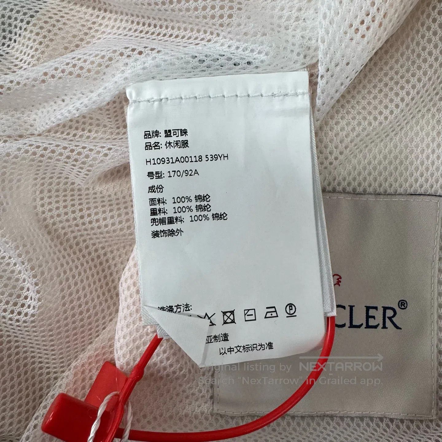Moncler Moncler size 3 Lightweight, windproof jacket| Size L / US 10 / IT 46 - 7 Thumbnail