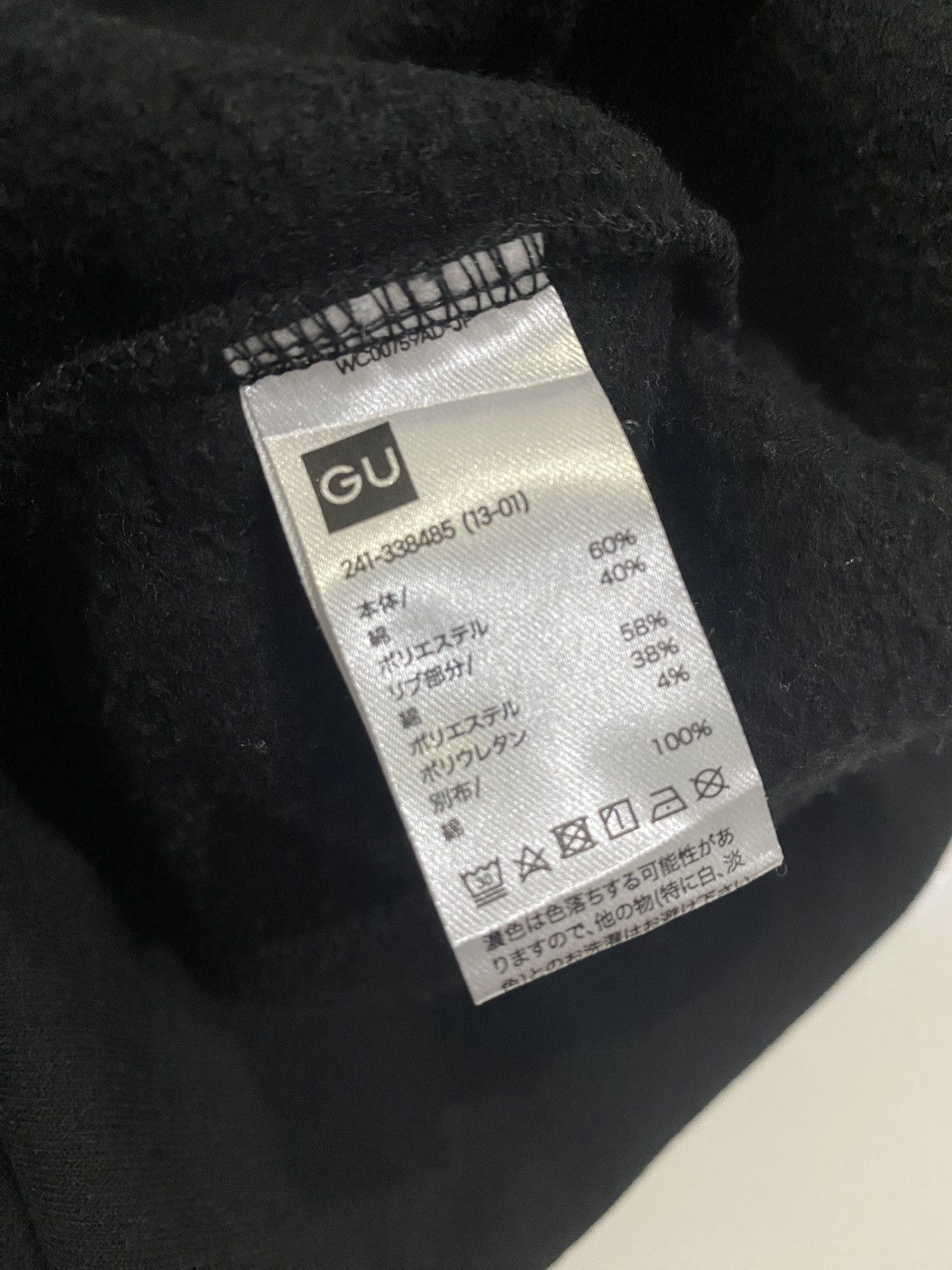GU × Undercover GU x undercover Size US S / EU 44-46 / 1 - 3 Thumbnail