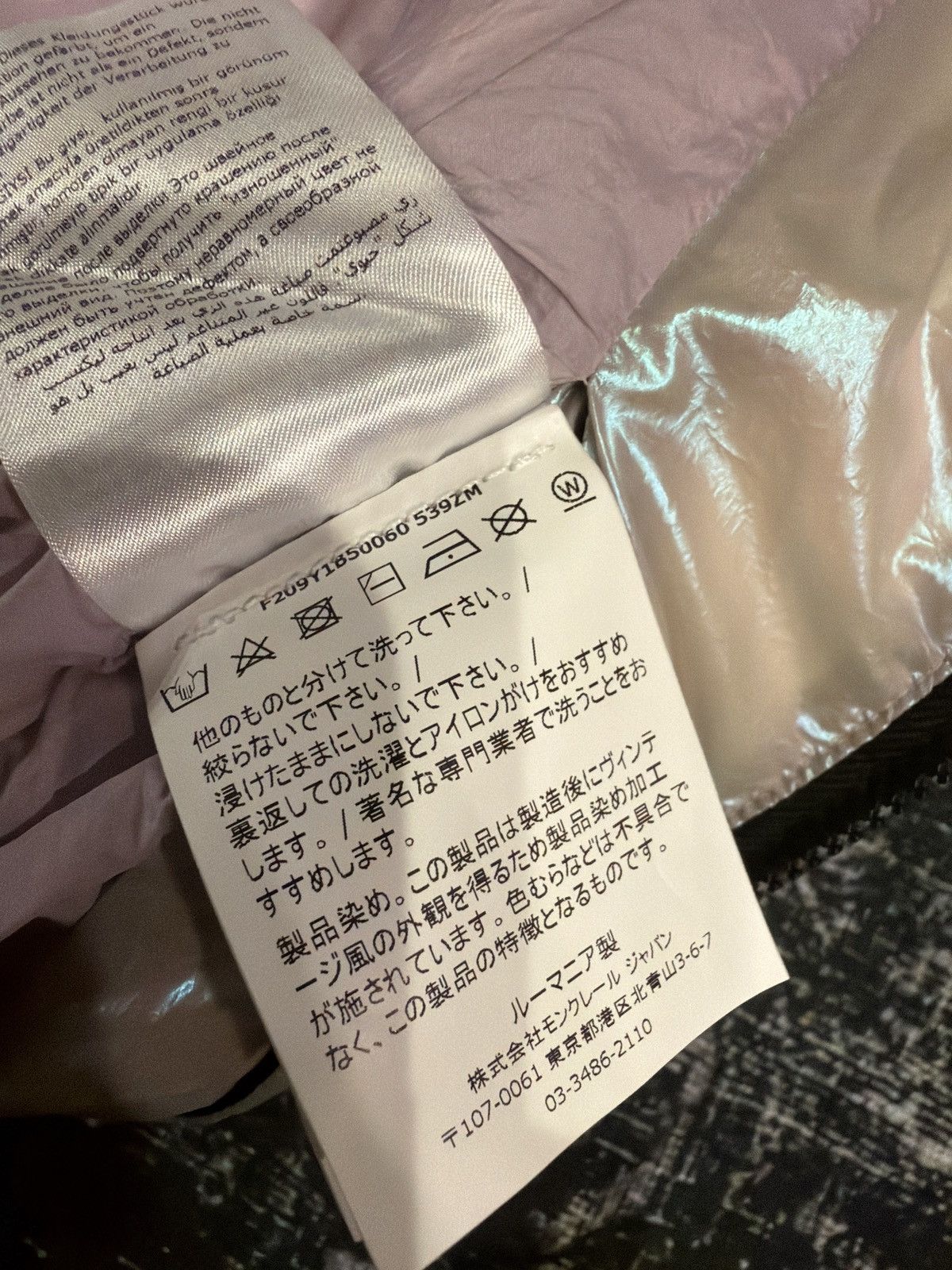 1017 ALYX 9SM × Moncler Rare 1017 alyx 9sm rainbow glossy down jacket Size ONE SIZE - 14 Thumbnail
