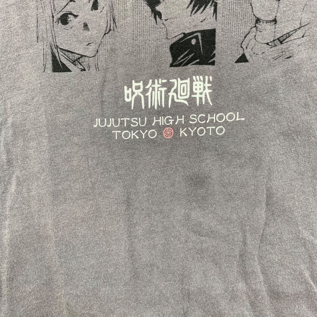 Other UNIQLO x JUJUTSU KAIZEN Kyoto School Members Tee Shirt Top Size US M / EU 48-50 / 2 - 7 Thumbnail
