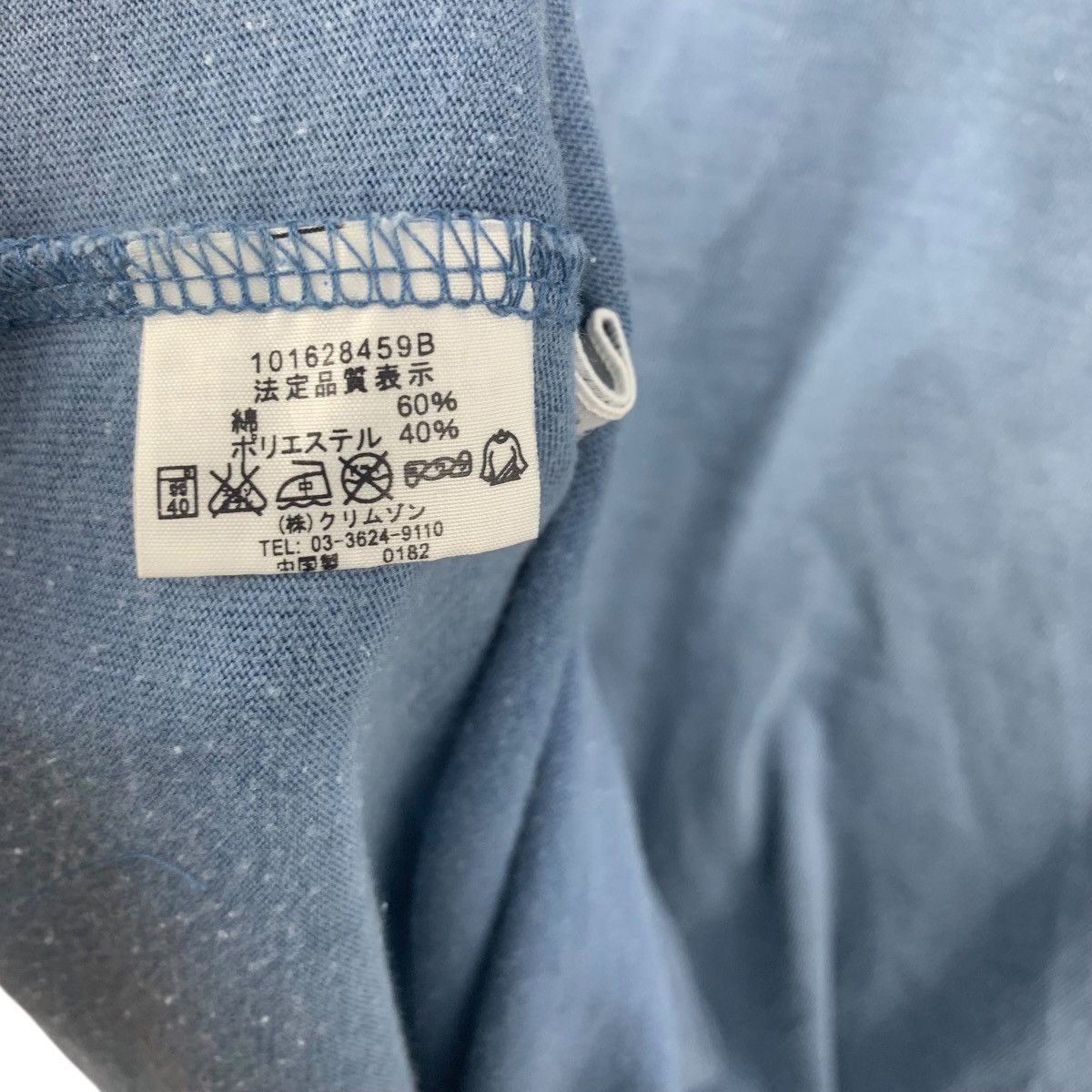 Vintage Vintage PIKO PURE HAWAII Collection Natural Sun Faded Tee Size US L / EU 52-54 / 3 - 8 Thumbnail