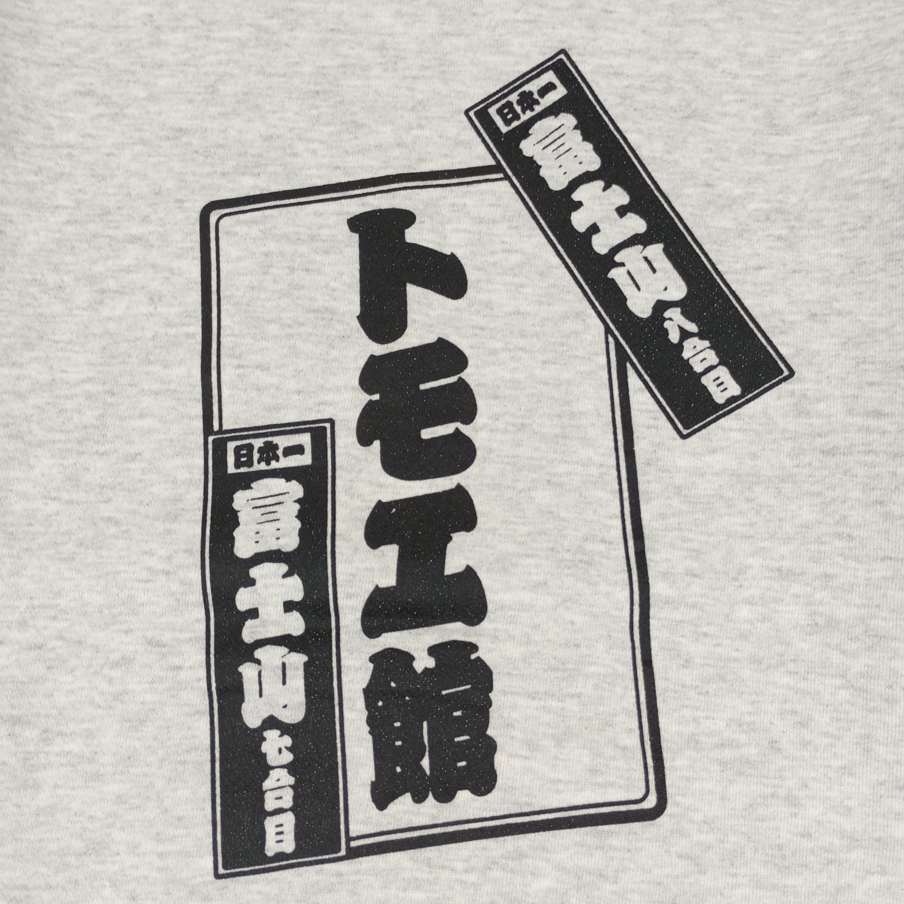 Tultex × Vintage Ohio State University Buckeyes Vintage Distressed Sweatshirt Size US S / EU 44-46 / 1 - 4 Thumbnail