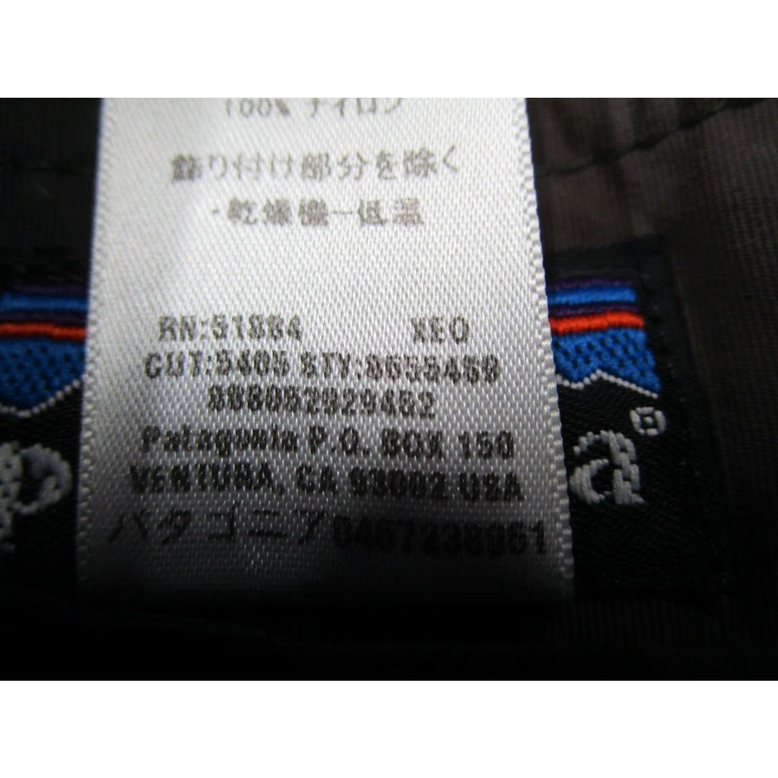 Patagonia Patagonia Mens Brown Striped Bottom Trunks 38 10" Surf Beach Swim Button Fly Drawstring Rear Pocket Nylon 100% Vintage? No Size US 38 / EU 54 - 4 Thumbnail