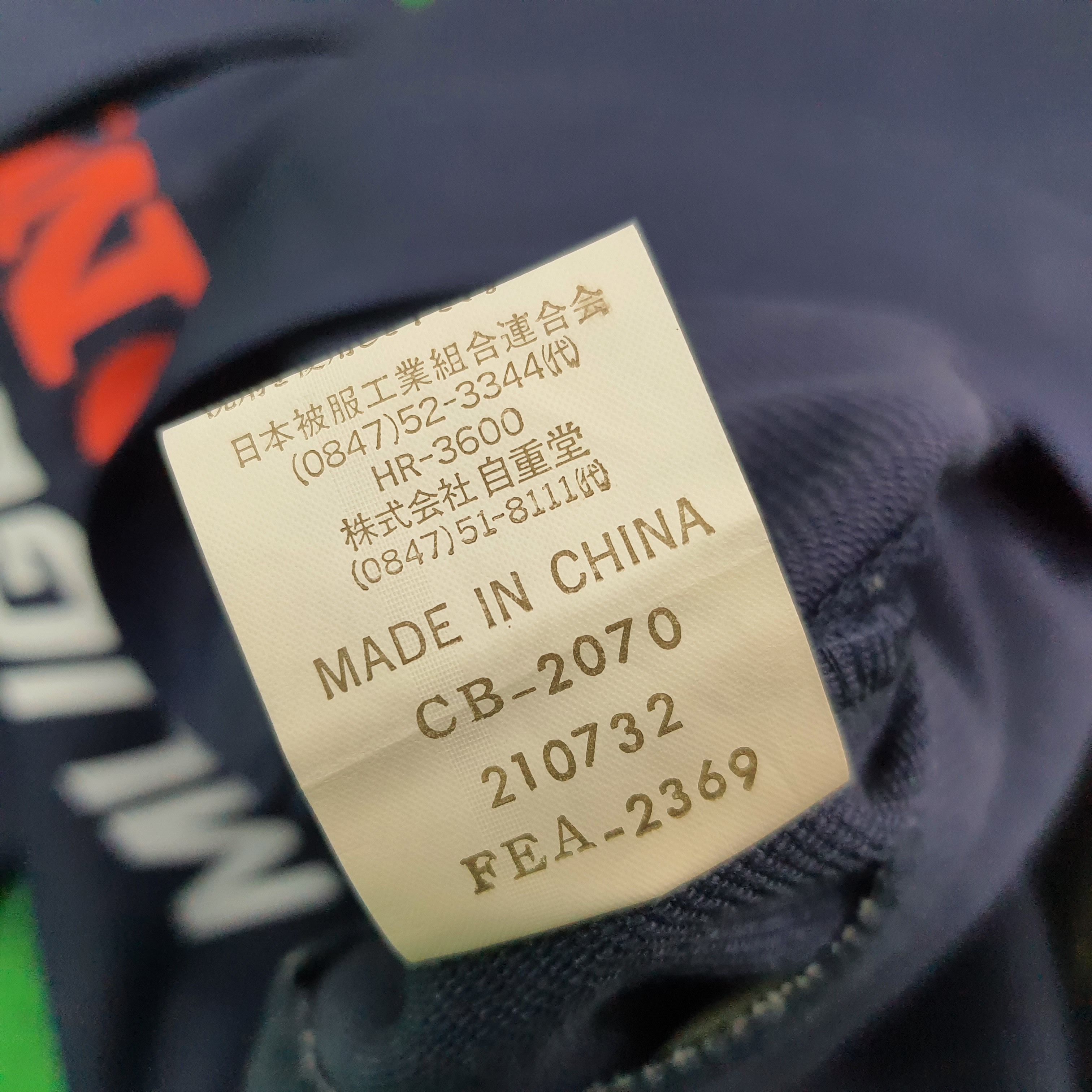 Japanese Brand Vintage Mugen HONDA Motorsports Custom Logo Jacket C273N17 Size US M / EU 48-50 / 2 - 7 Thumbnail