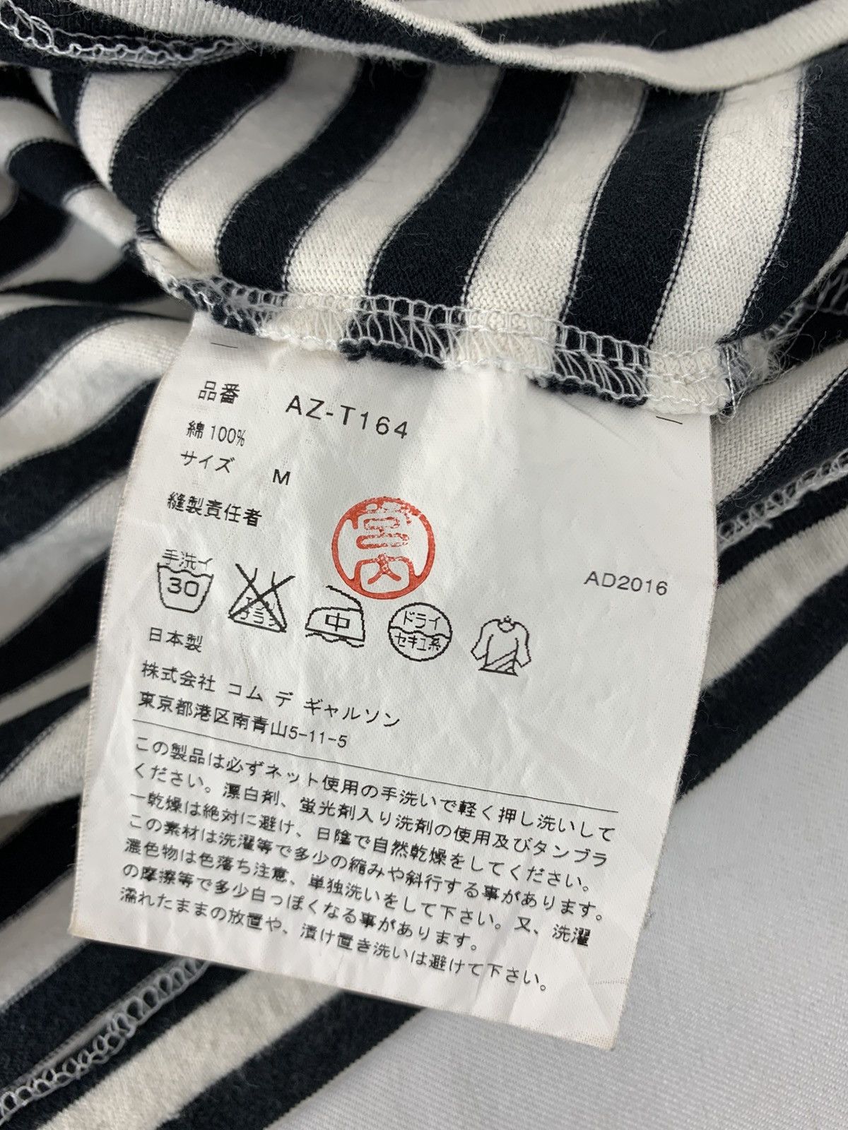Comme des Garcons PLAY Comme Des Garcon Play Striped Longsleeve Tee Tshirt Size M / US 6-8 / IT 42-44 - 6 Thumbnail