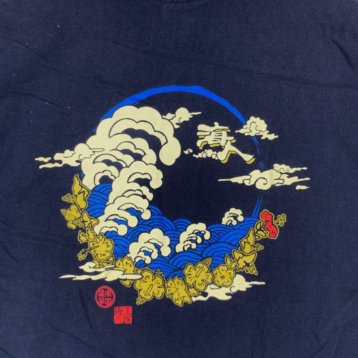 Vintage Vintage JAPAN TRADITIONAL Umin Chu Ocean Wave Tee Shirt Size M / US 6-8 / IT 42-44 - 5 Thumbnail