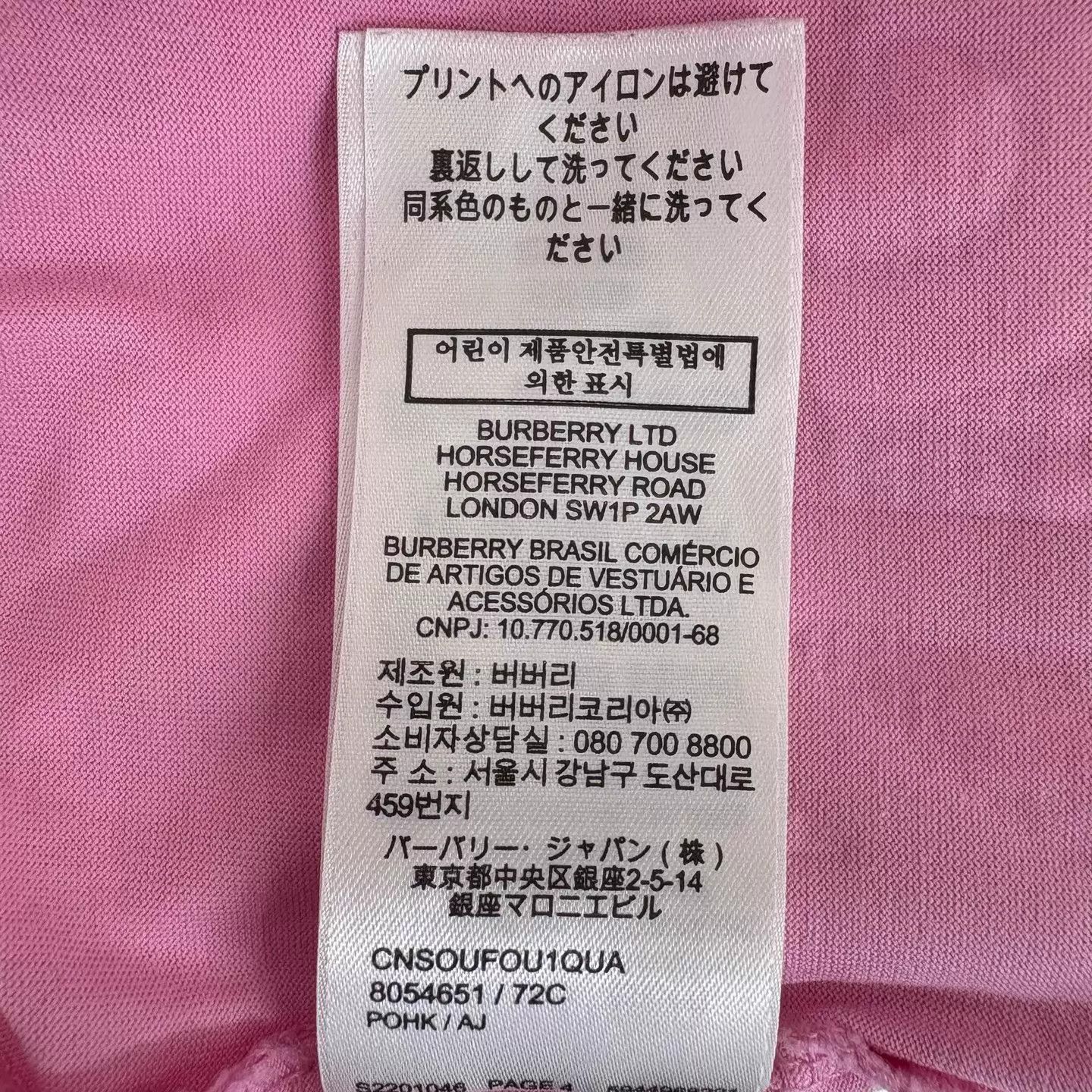 Burberry Burberry SS22 Pansy Pink Logo Short-Sleeve Tee S Size S / US 4 / IT 40 - 5 Thumbnail