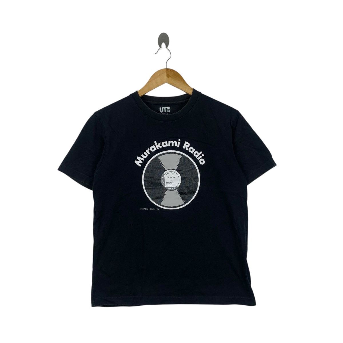 Uniqlo UNIQLO x HARUKI MURAKAMI RADIO Novel Author Tee Shirt Size US S / EU 44-46 / 1 - 1 Thumbnail