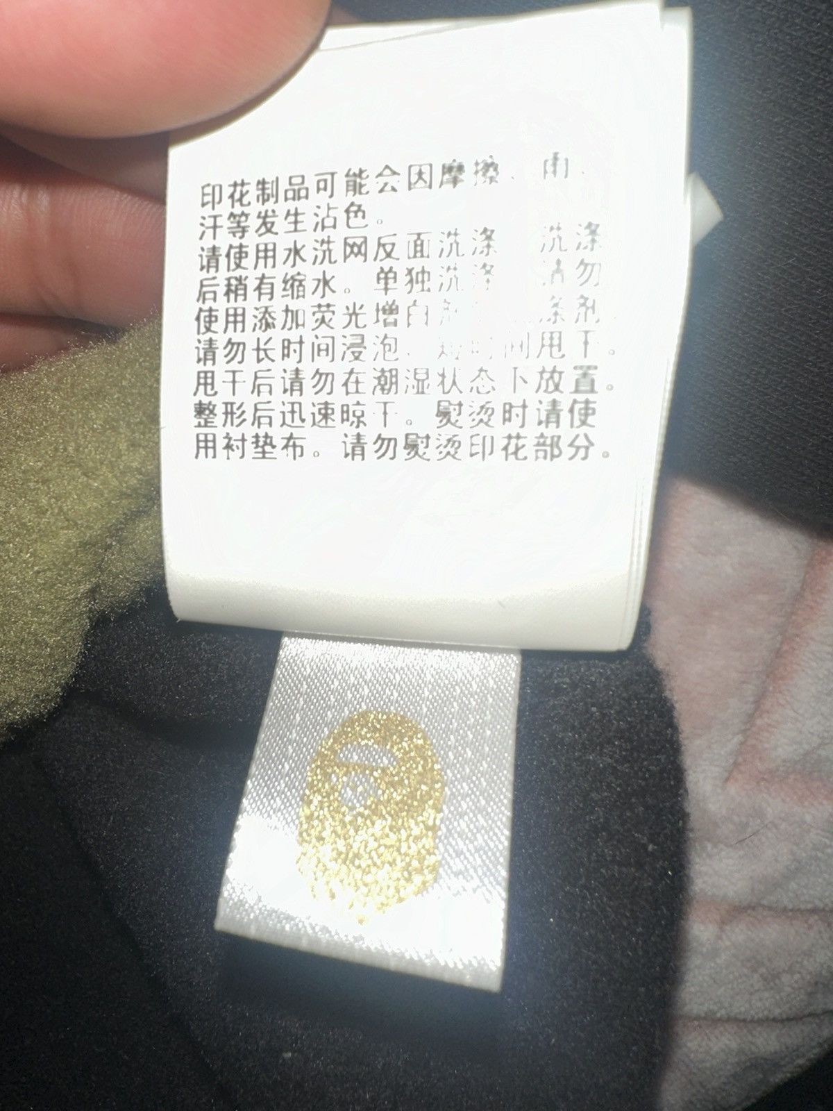Bape Happy New Year Hoodie Size US XL / EU 56 / 4 - 6 Thumbnail