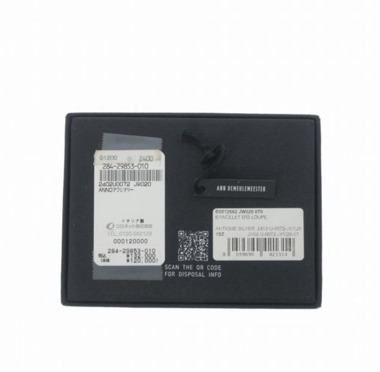 Ann Demeulemeester Ann Demeulemeester 24AW Mirror Bracelet Size ONE SIZE - 5 Thumbnail