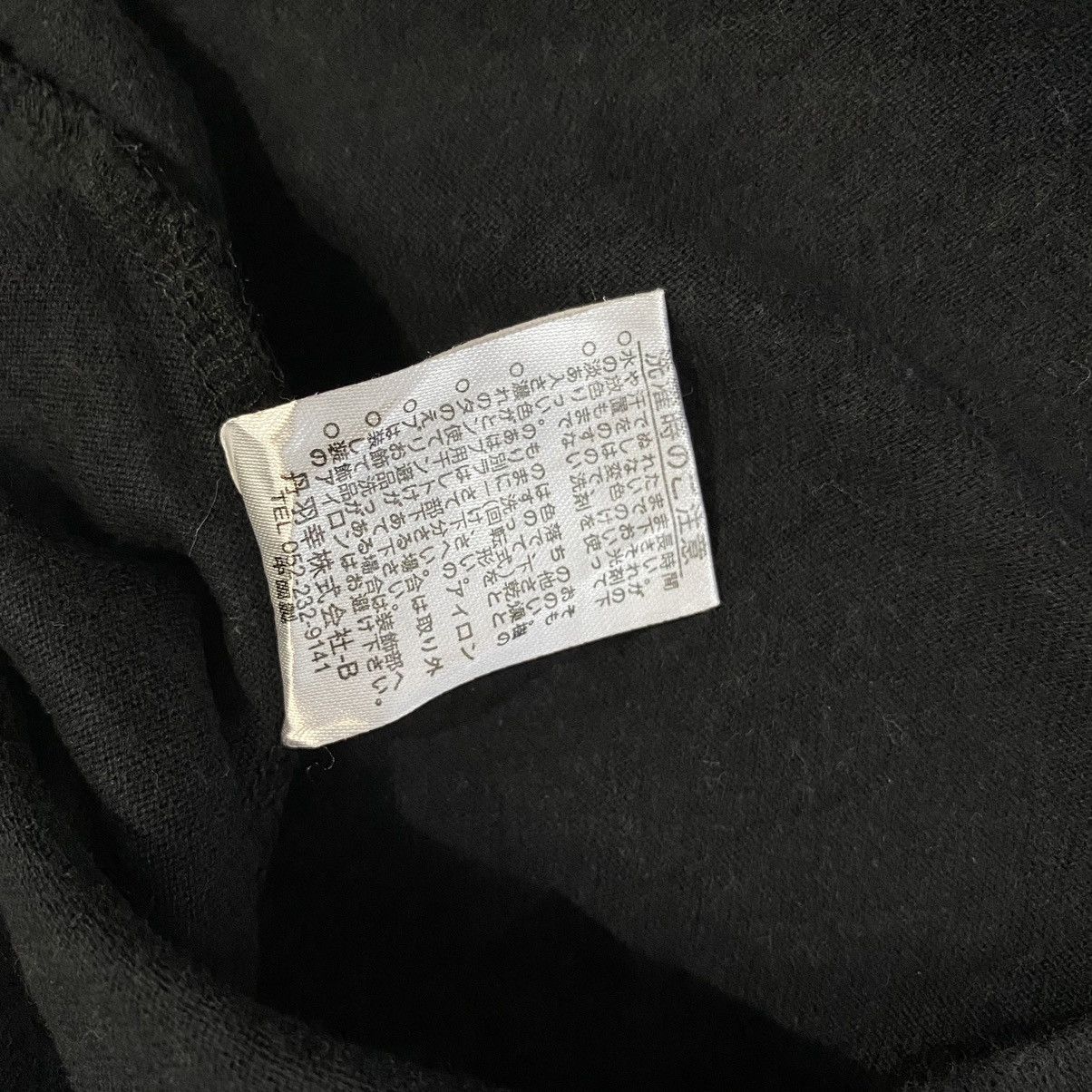 Beauty Beast × Japanese Brand × Le Grande Bleu (L.G.B.) Japanese Other Points Poem Gothic Rock Style by Batsu Studio Size US L / EU 52-54 / 3 - 8 Thumbnail
