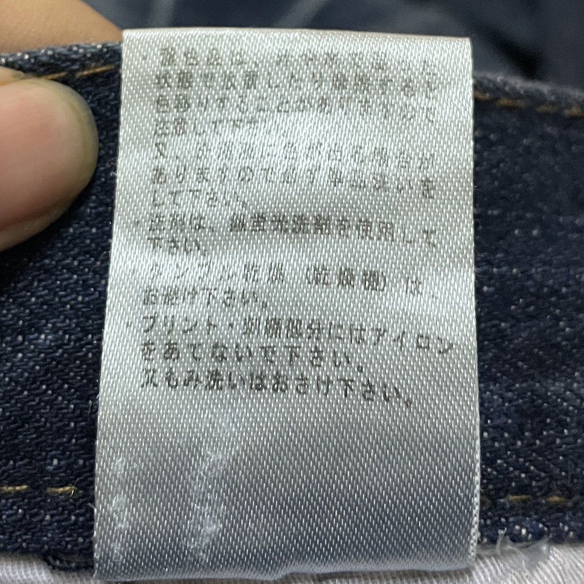 Japanese Brand × Vintage Rare Vintage Japanese Brand Rovertry Sukajan Jeans 1990s Size US 37 - 11 Thumbnail