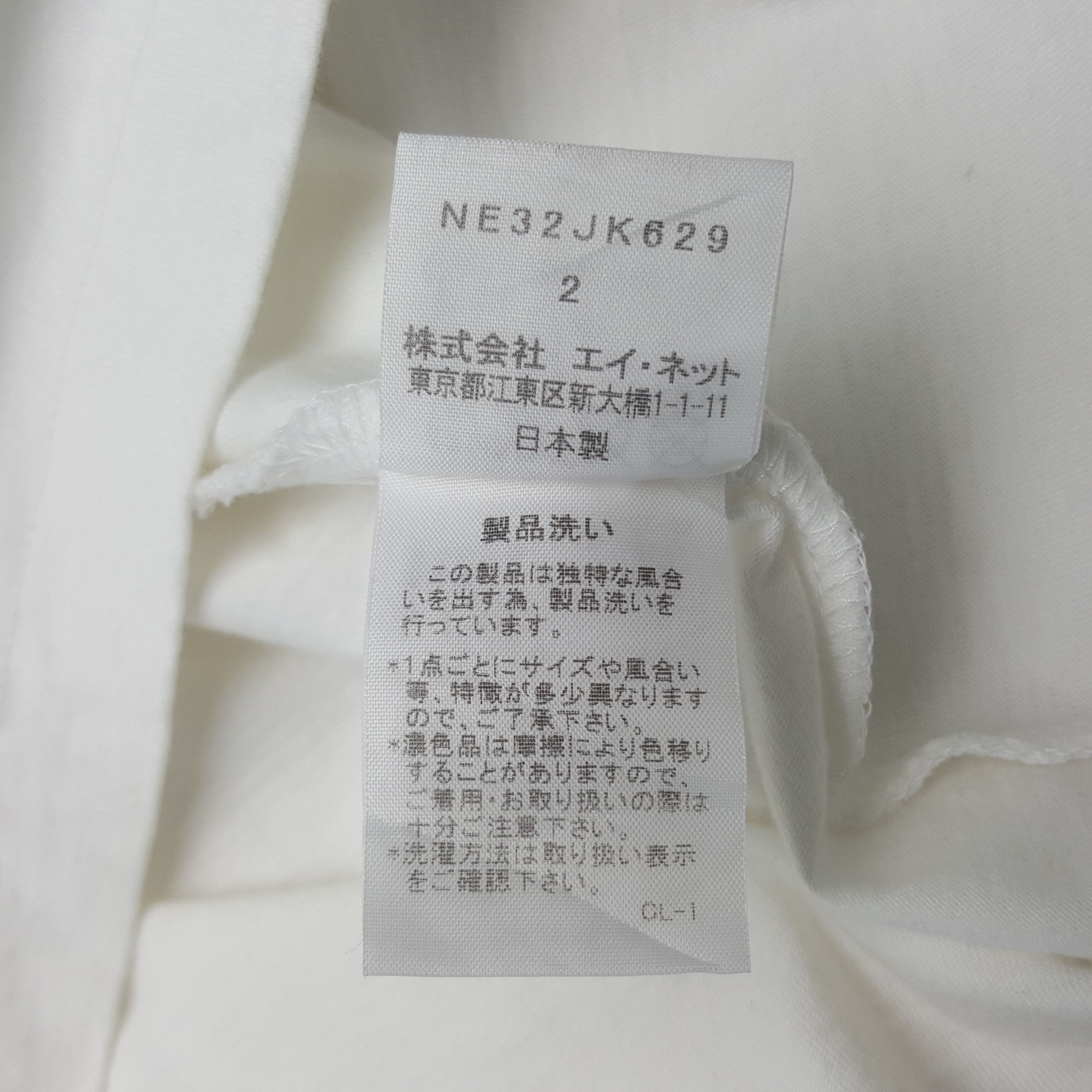 Issey Miyake × Ne-Net × Vintage Vintage Ne-Net by Issey Miyake 1 Year Tshirt Size US XS / EU 42 / 0 - 6 Thumbnail