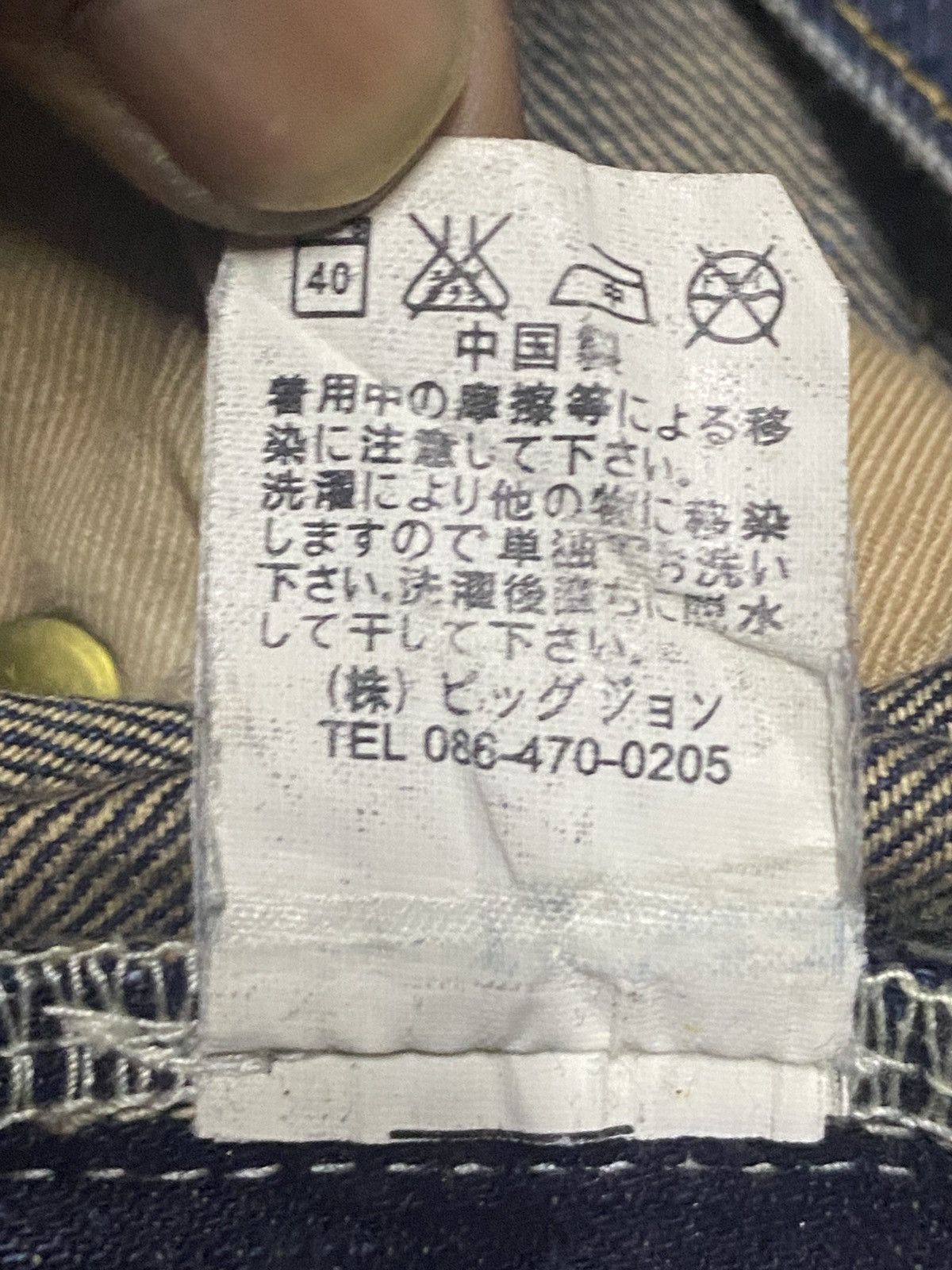 Japanese Brand Vintage Denim Craft Mud Faded Wash Distressed Repair Flare Size US 36 / EU 52 - 20 Thumbnail