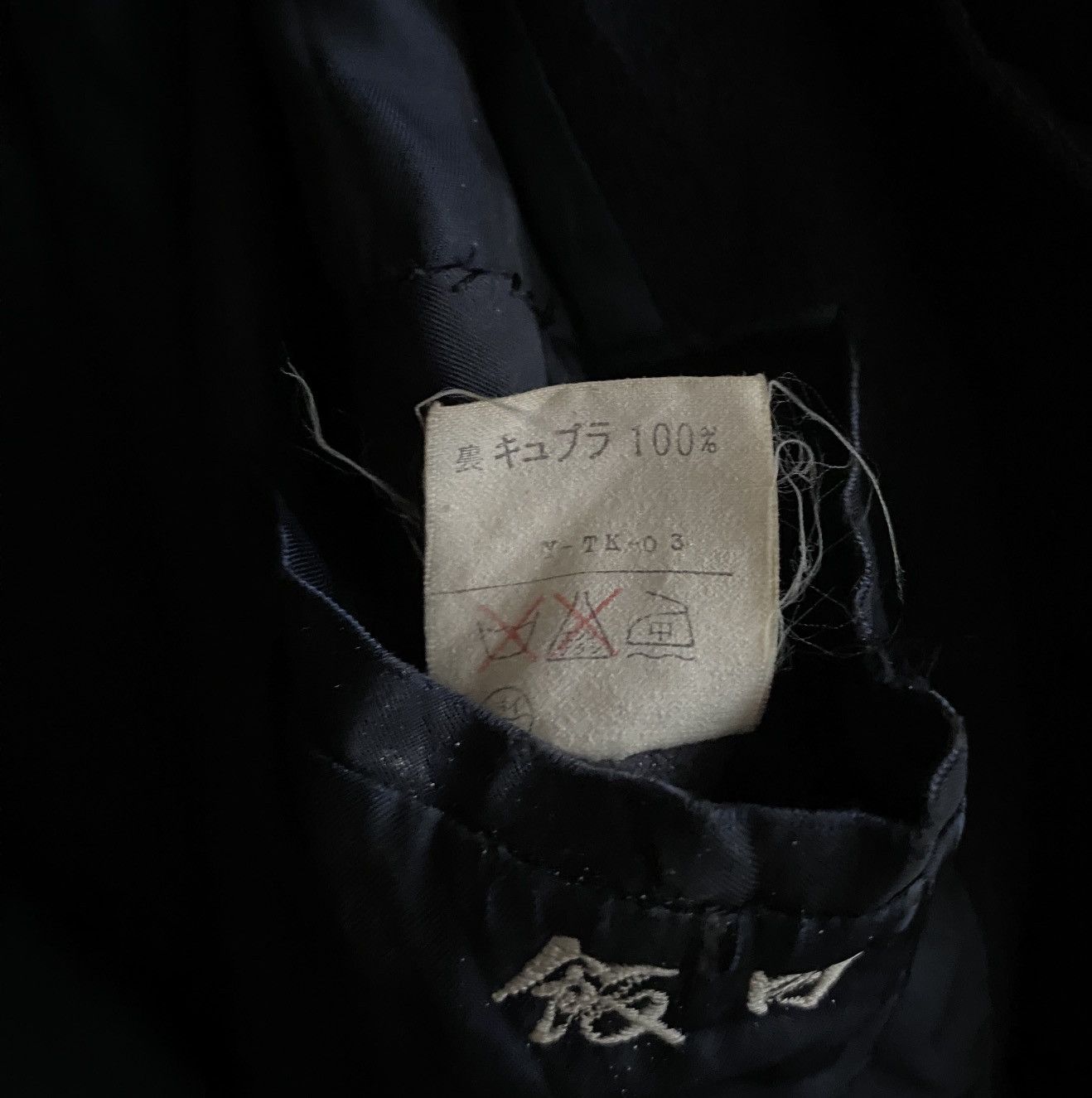 Christian Dior Monsieur Vintage Brand Christion Dior Wool Trench Coat 1990s Size US L / EU 52-54 / 3 - 6 Thumbnail
