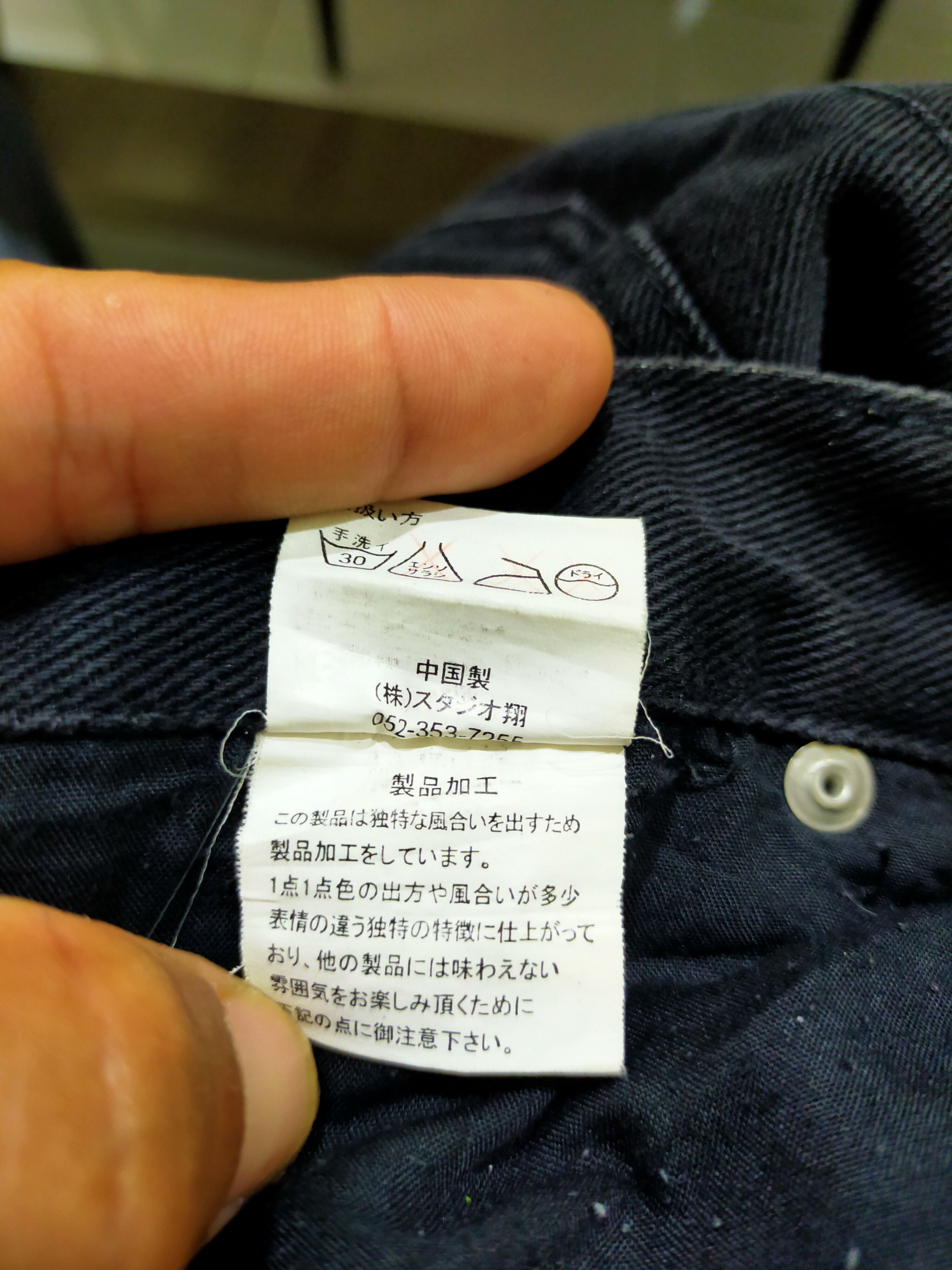 Japanese Brand 🚨 BERNINGS SHO JAPANES BRAND PUNK STYLE PANTS Size US 30 / EU 46 - 6 Thumbnail