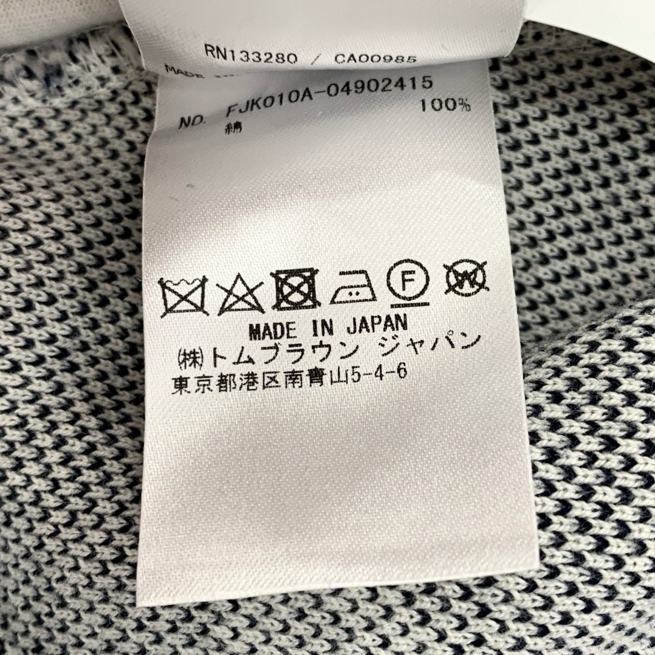Thom Browne Thom Browne Colorblock Checkered Collar Cotton Long Sleeve S Size 36" / US 14 / IT 50 - 3 Thumbnail