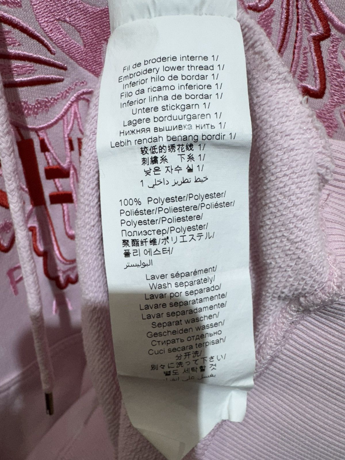 Kenzo Kenzo Pink Tiger Head Embroidered Logo DRawstring Hoodie Size L / US 10 / IT 46 - 25 Thumbnail