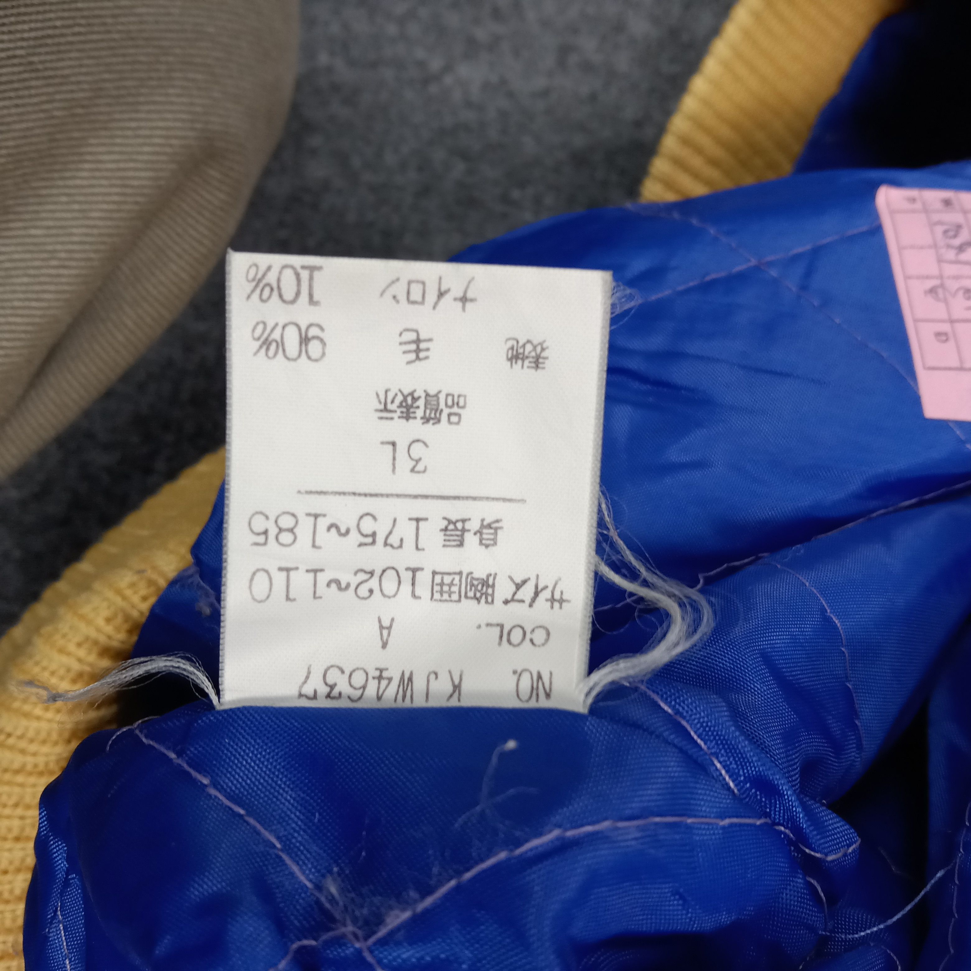 &SONS SONS Sports Custom Skull Logo Varsity Jacket C275N25 Size US XL / EU 56 / 4 - 10 Thumbnail
