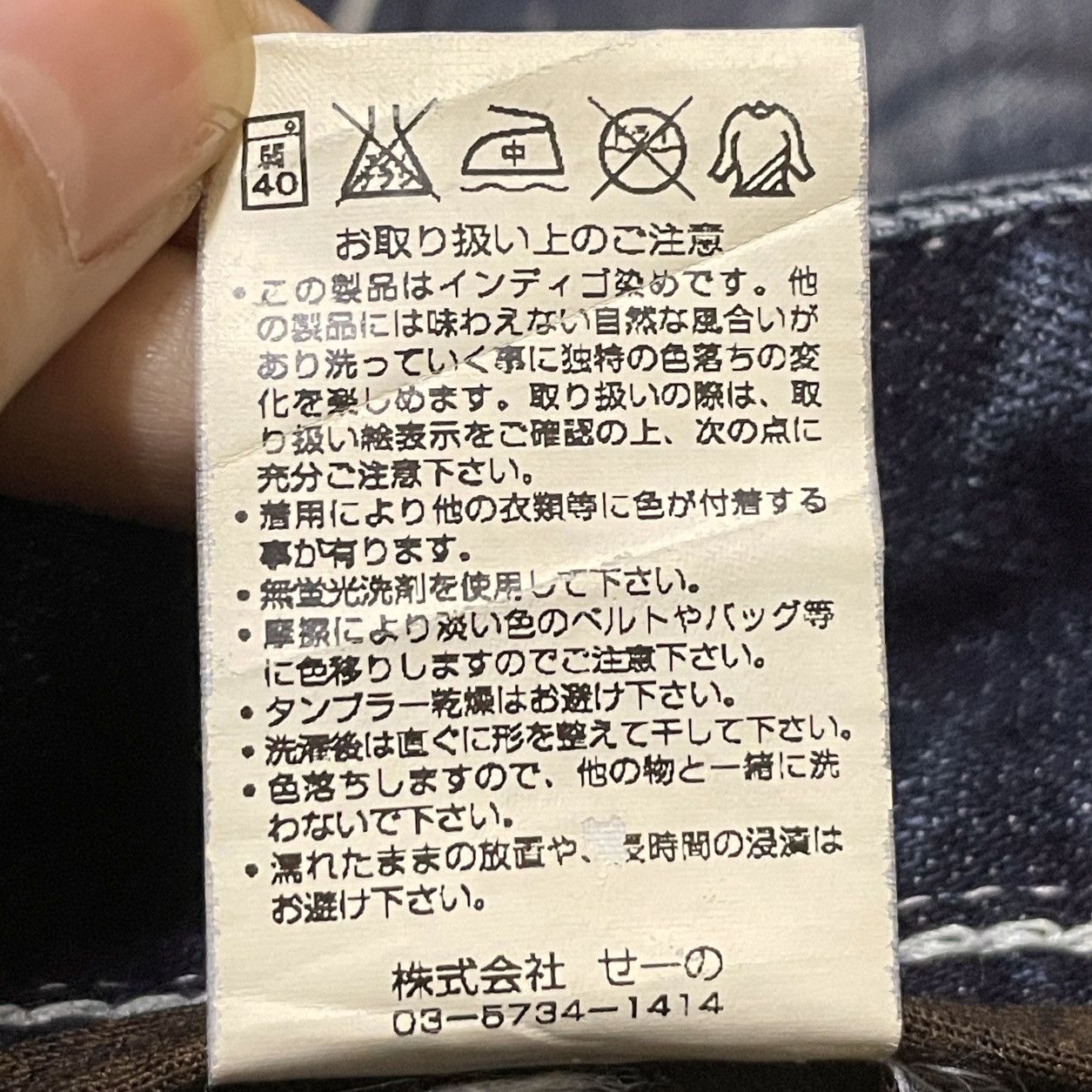 Le Grande Bleu (L.G.B.) Very Rare Vintage Vanquish X Murder License Jeans 1990s Size US 30 / EU 46 - 12 Thumbnail