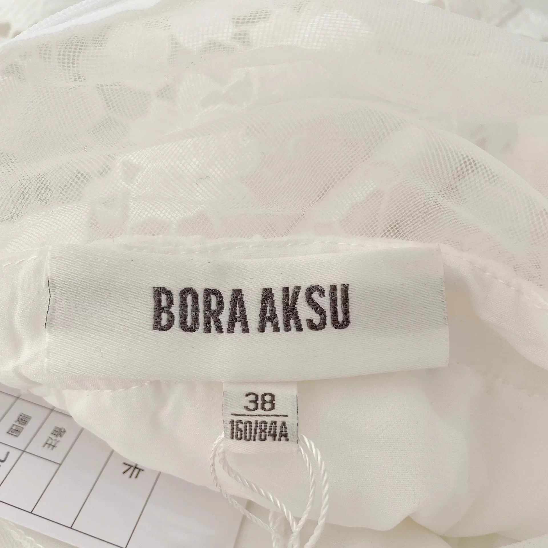 Other Bora Aksu ivory lace paneled tulle tiered dress 38 Size XS / US 0-2 / IT 36-38 - 5 Thumbnail