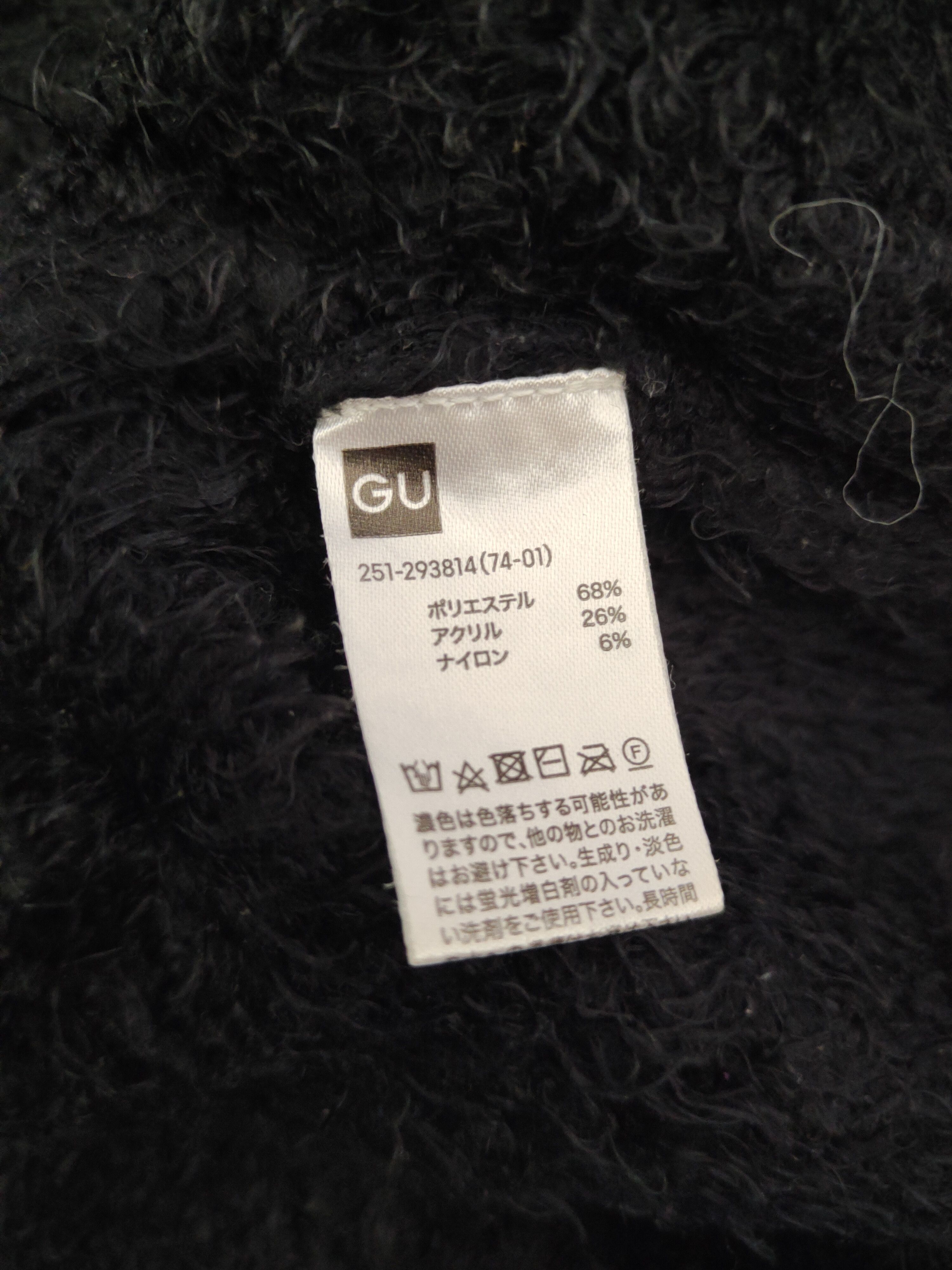 GU DL GU Black Fur Mohair shaggy Knitwear #46-996 Size L / US 10 / IT 46 - 11 Thumbnail