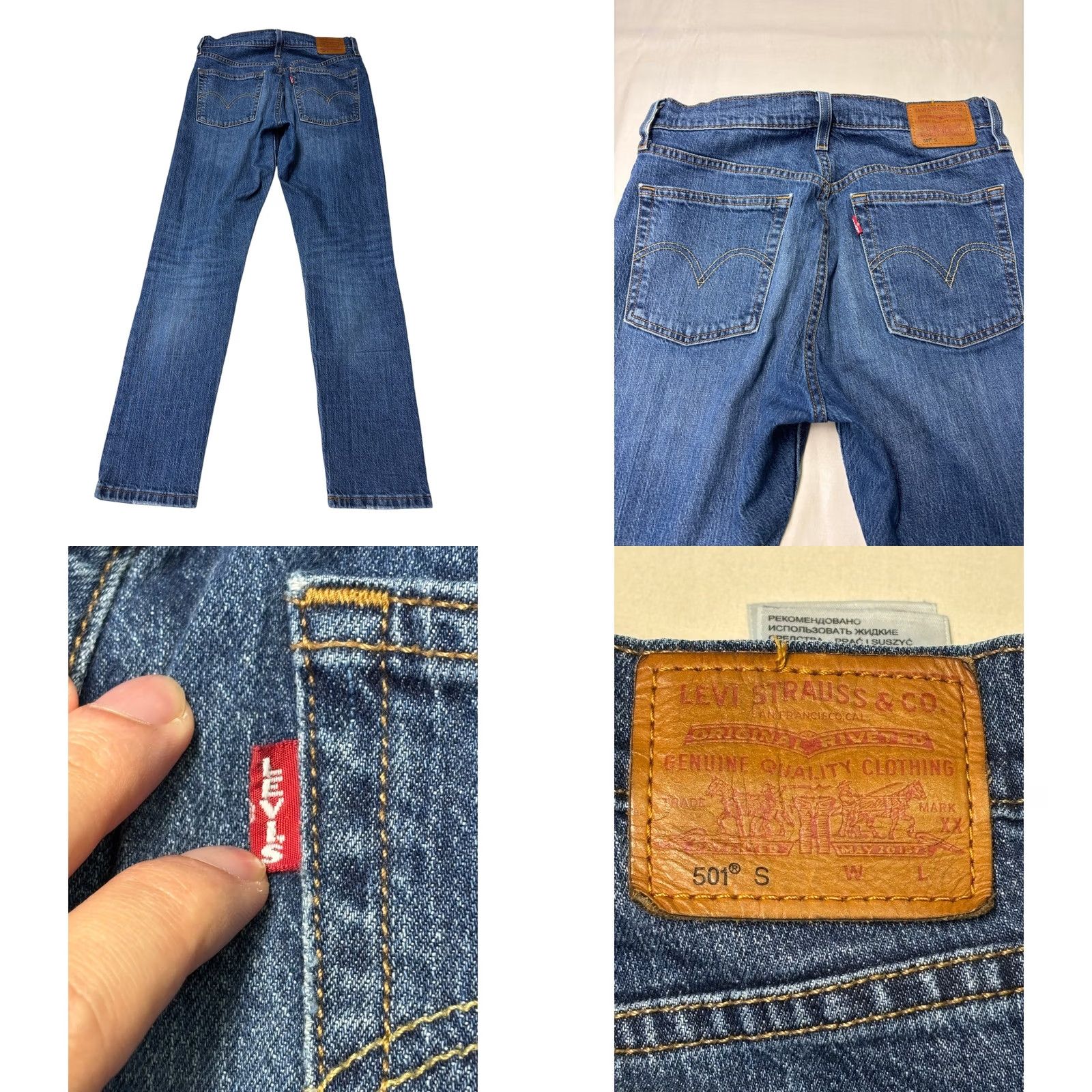 Levi's VINTAGE Levis Premium 501 Original Fit Straight Leg Blue Womens W27 L28 Button Fly Size ONE SIZE - 8 Thumbnail