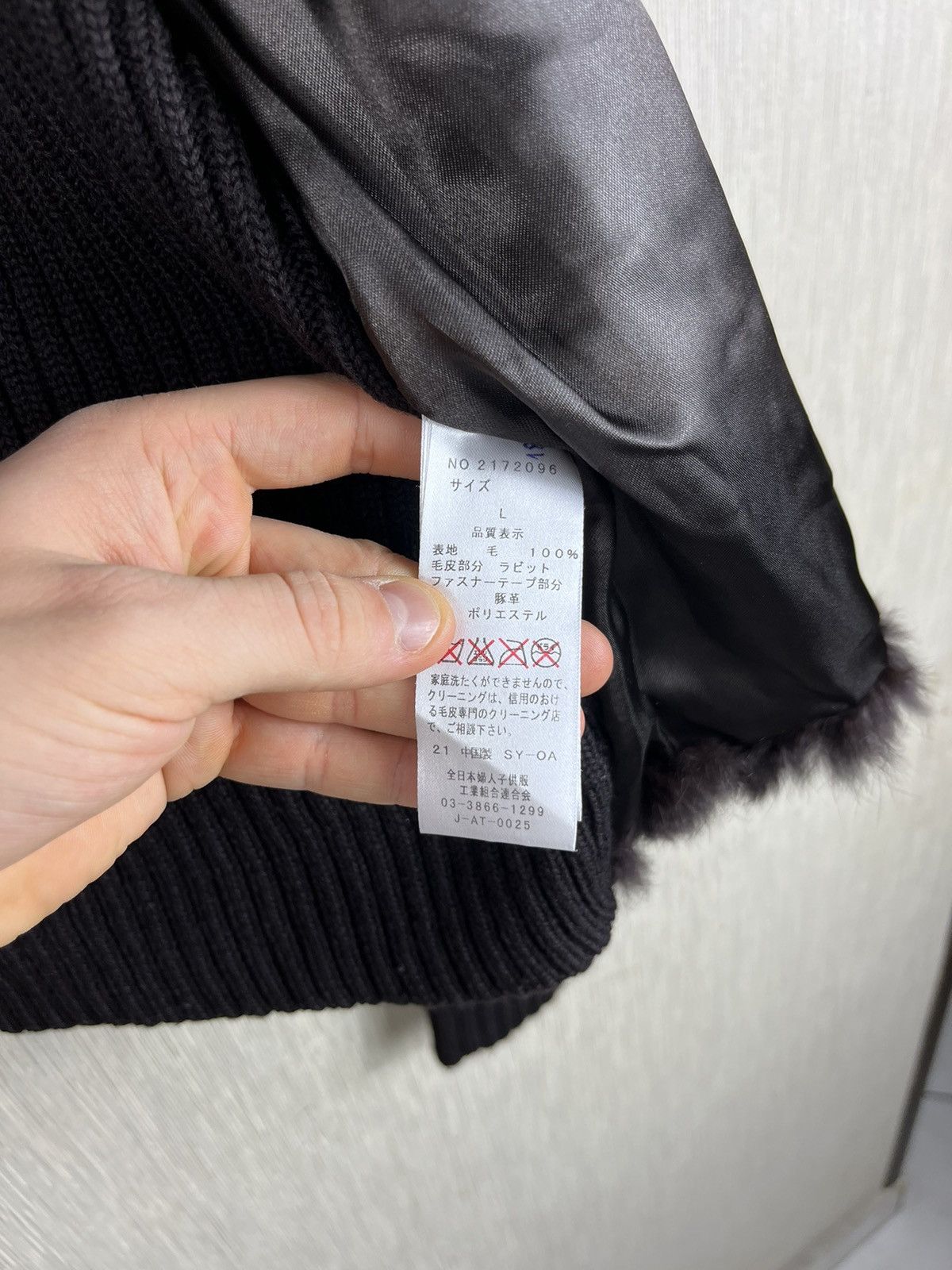 If Six Was Nine × Japanese Brand × Vintage Vintage real fur sweater cardigan zip knit hoodie sweatshirt Size L / US 10 / IT 46 - 18 Thumbnail