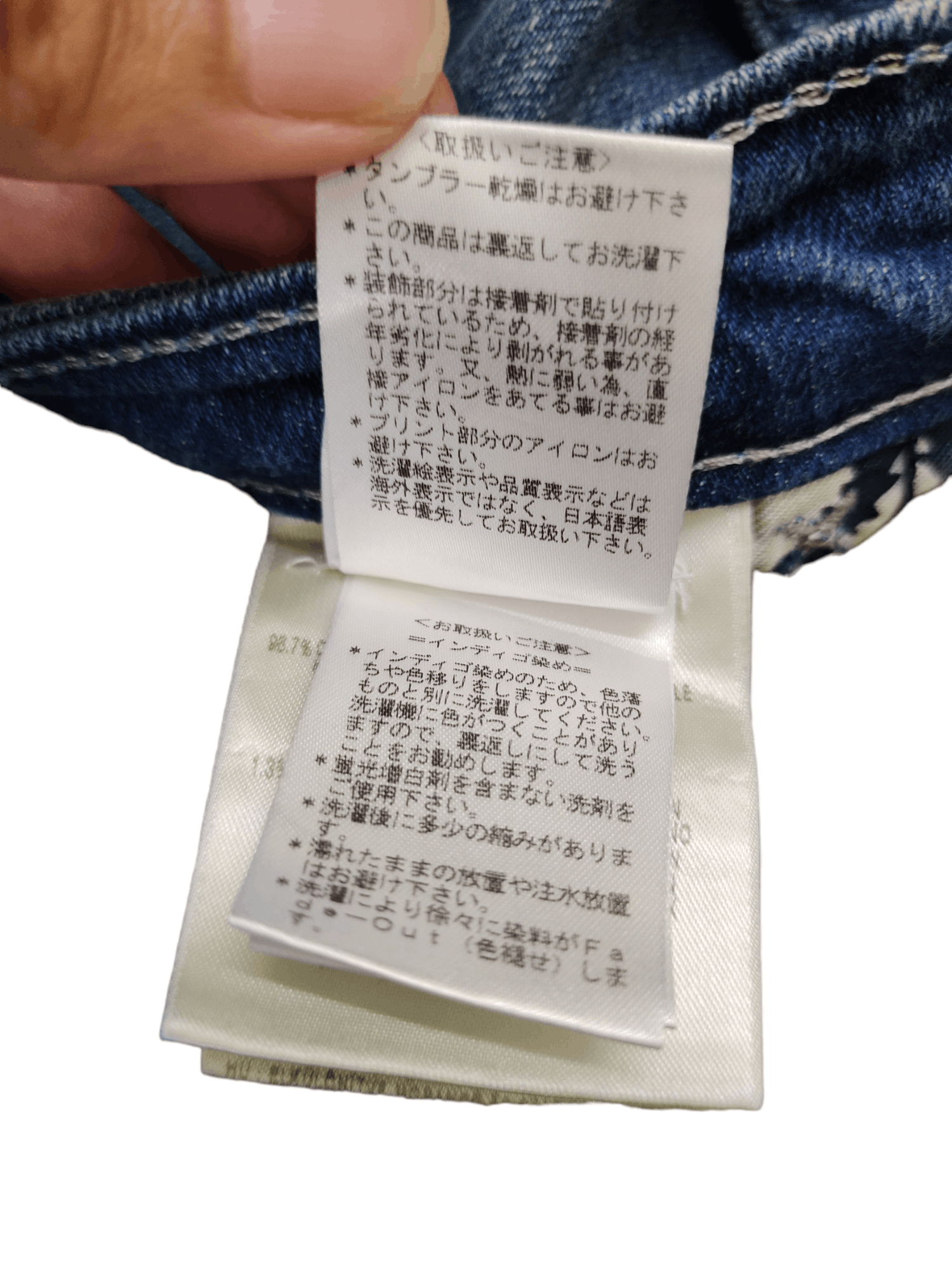 Lee × Vivienne Westwood Vivienne Westwood X Lee orb Logo Denim Pants Slim Fit Size US 30 / EU 46 - 16 Thumbnail
