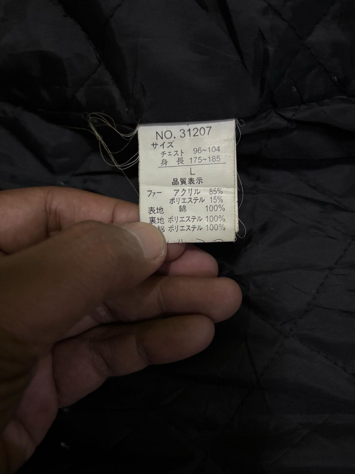 If Six Was Nine × In The Attic Japanese Brand In the Attic Parka Jacket Inspired LGB Size US L / EU 52-54 / 3 - 16 Thumbnail