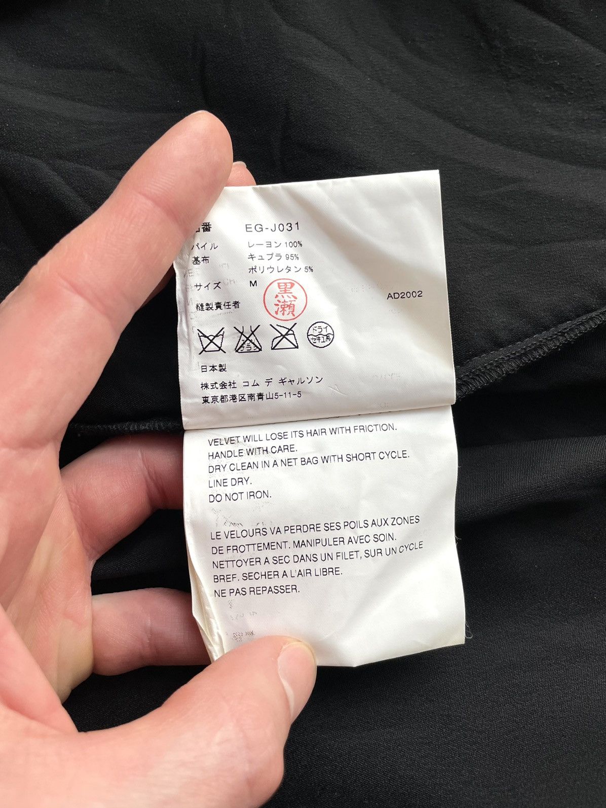 Comme des Garcons ARCHIVE Comme Des Garçons Asymmetrical Coat Jacket Blazer Size M / US 6-8 / IT 42-44 - 8 Thumbnail