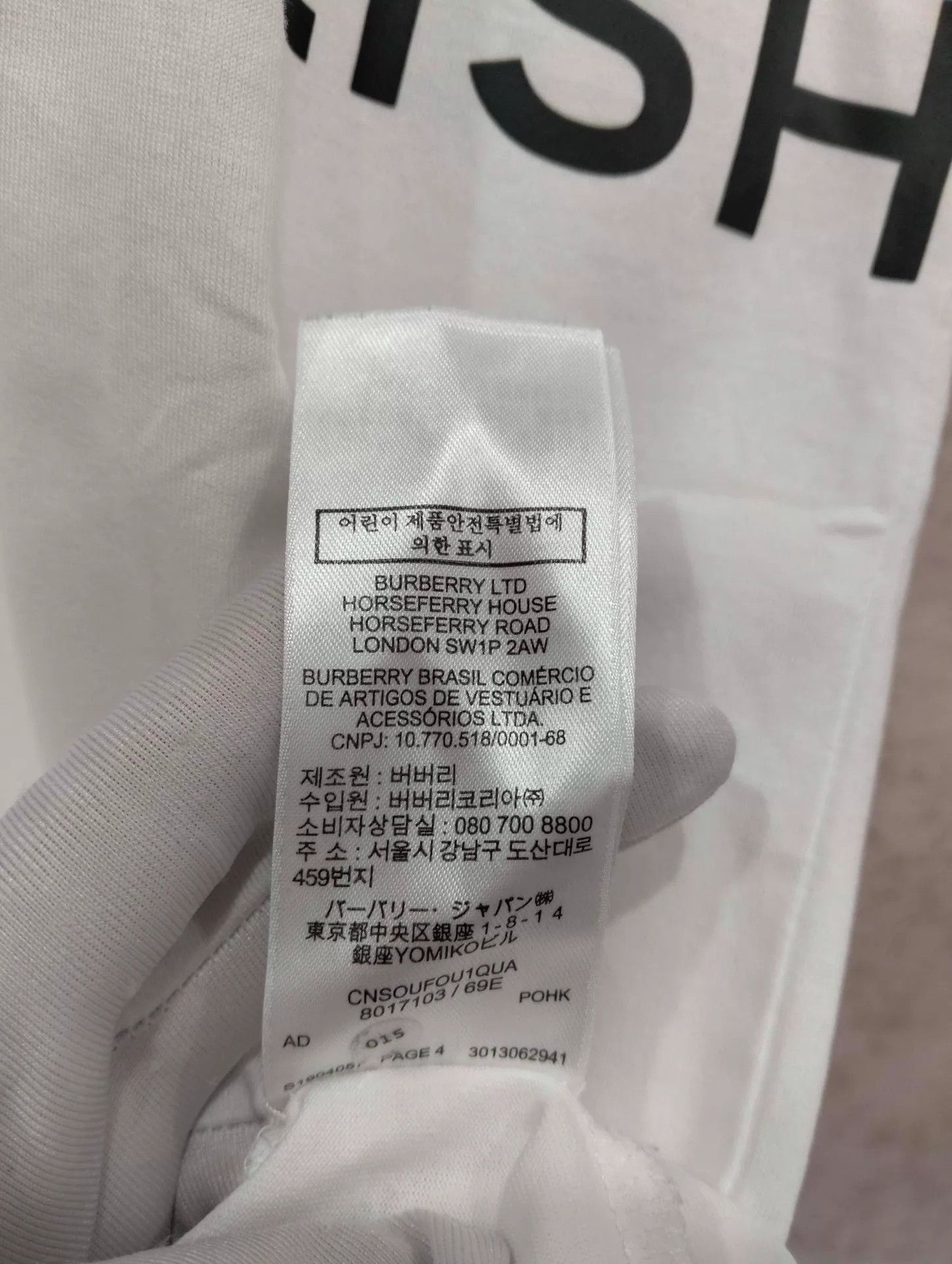 Burberry Burberry Logo Print Crewneck T-shirt S Size US S / EU 44-46 / 1 - 8 Thumbnail