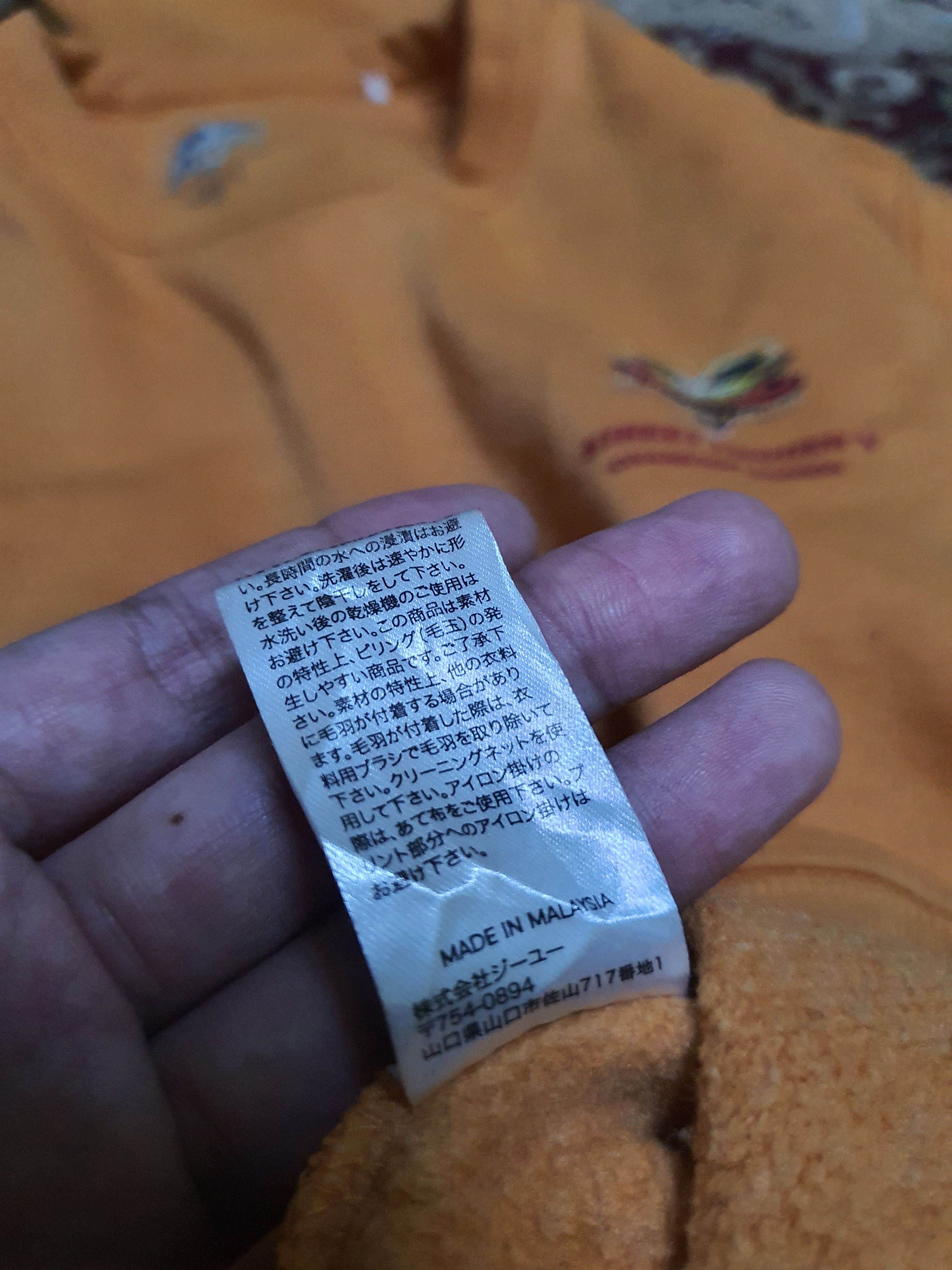 Street Fighter vintage "Street Fighter V: Champion Edition" sweatshirt Size US M / EU 48-50 / 2 - 14 Thumbnail